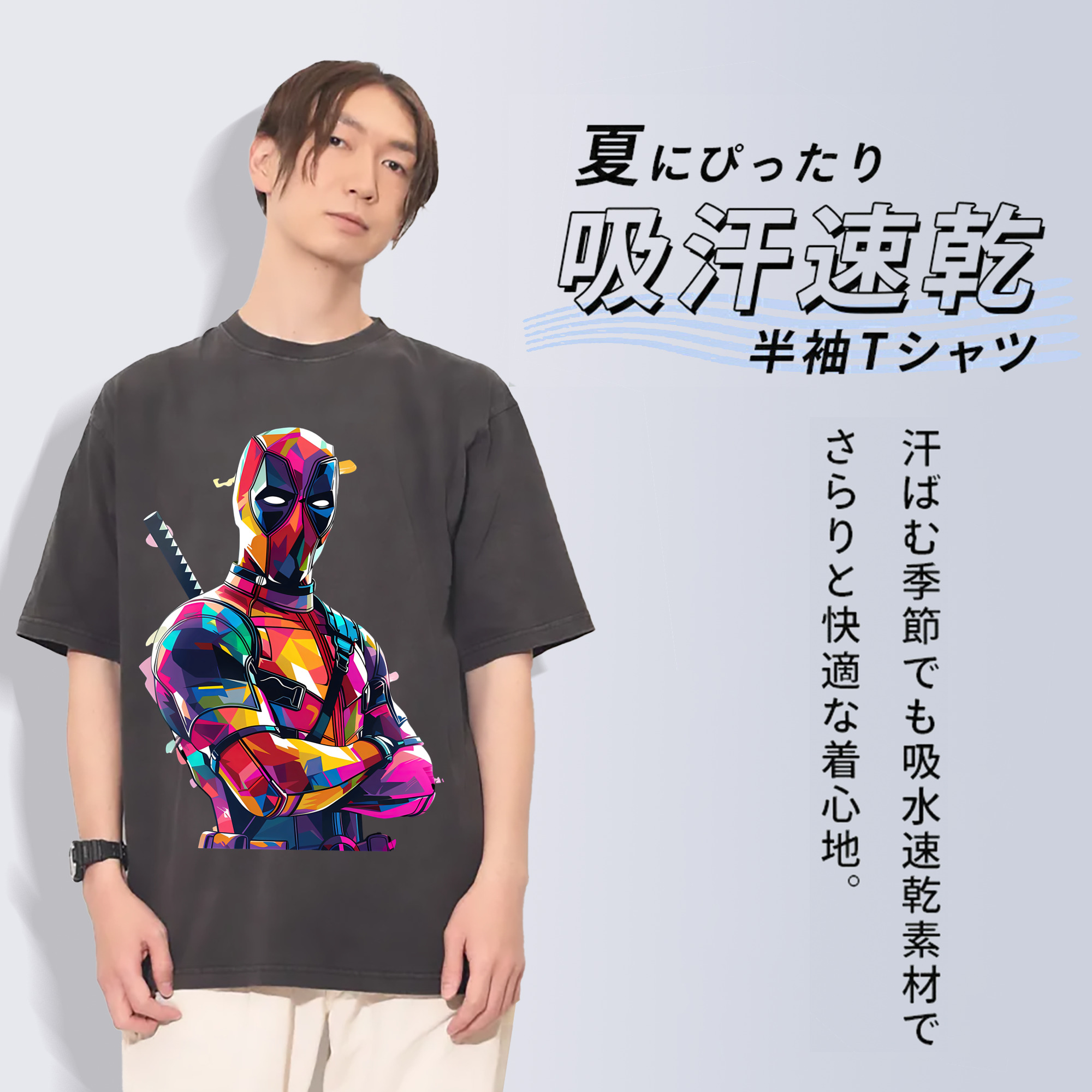 一般的なイメージ