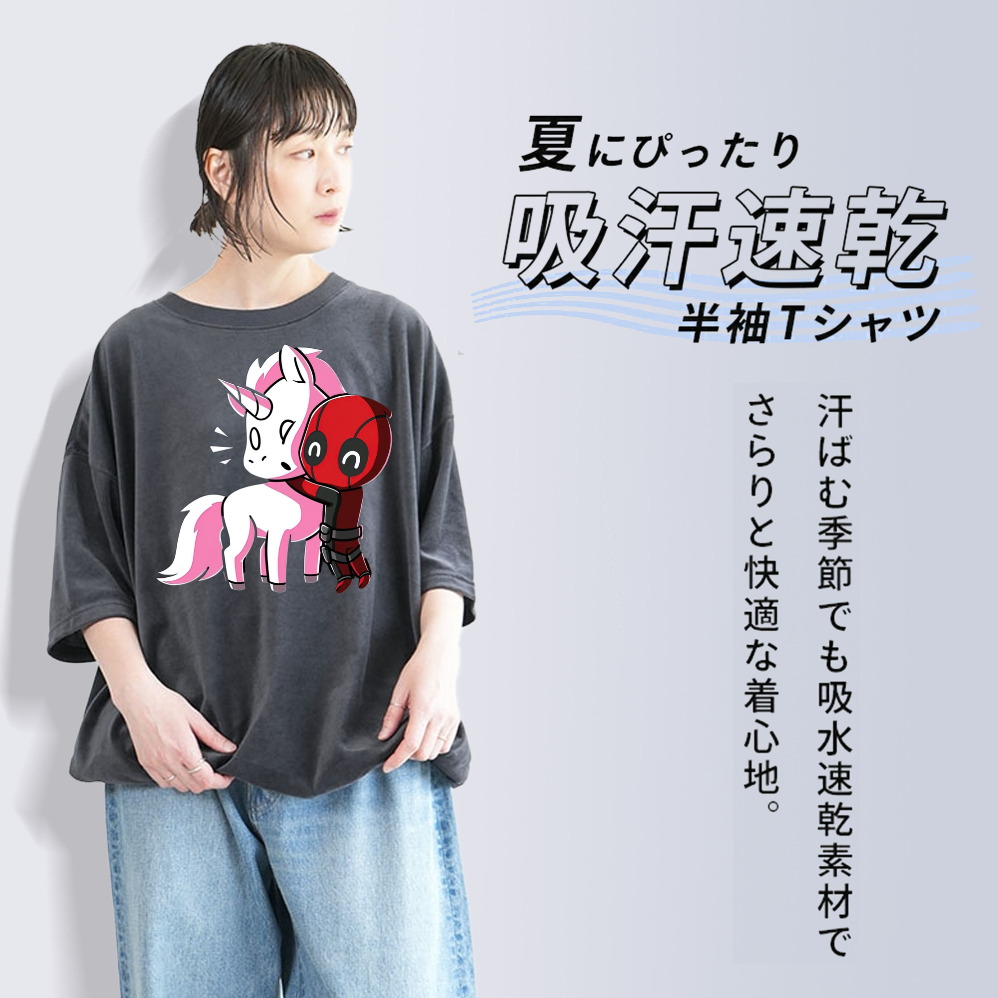 Deadpool デッドプール 綿100% ヴィンテージ風 半袖Tシャツ（フロントプリント）