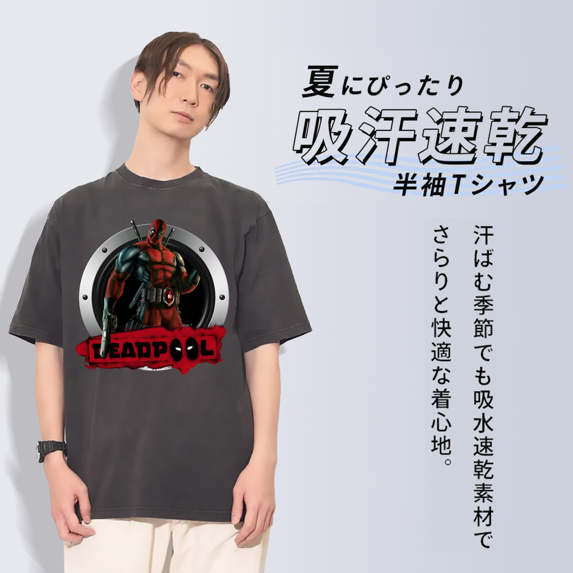 一般的なイメージ