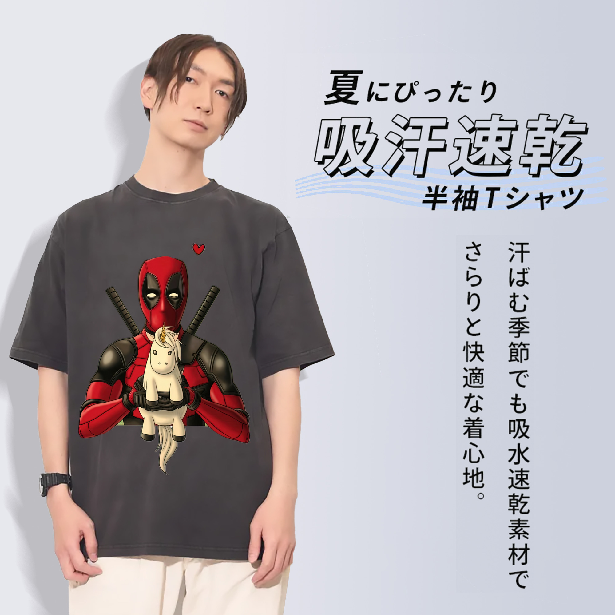 一般的なイメージ