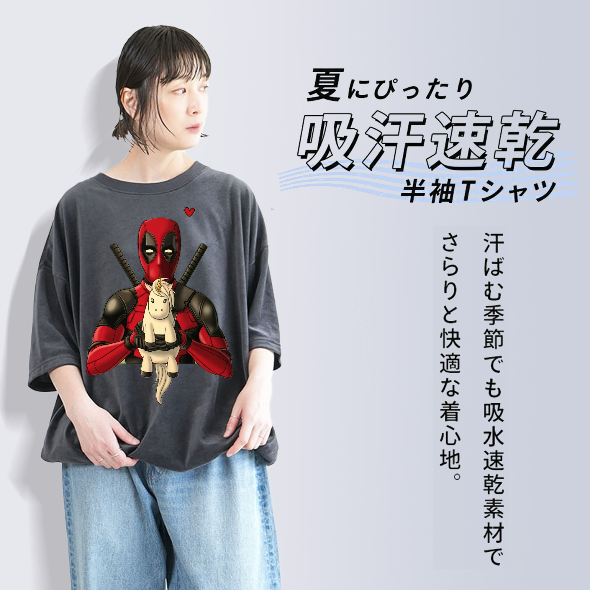 Deadpool デッドプール 綿100% ヴィンテージ風 半袖Tシャツ（フロントプリント）