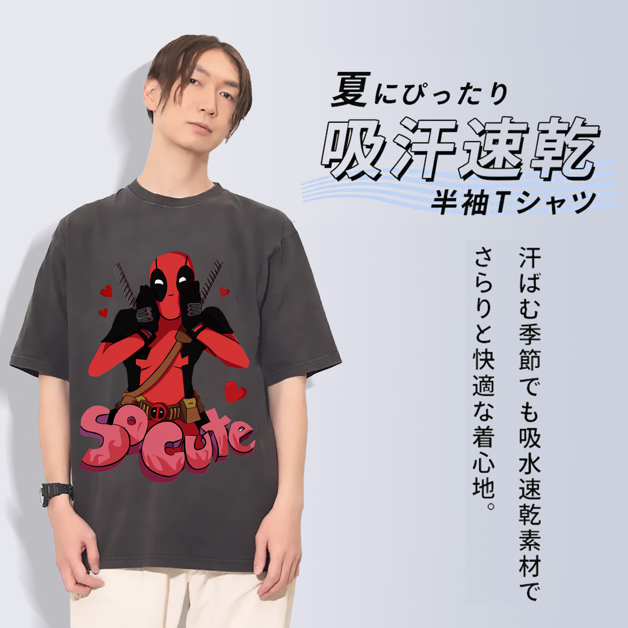 一般的なイメージ