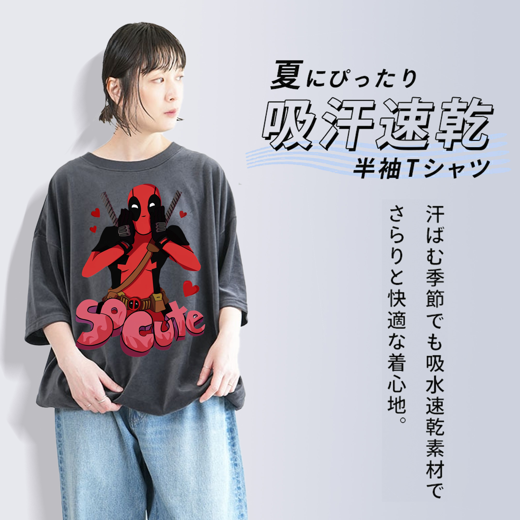 Deadpool デッドプール 綿100% ヴィンテージ風 半袖Tシャツ（フロントプリント）