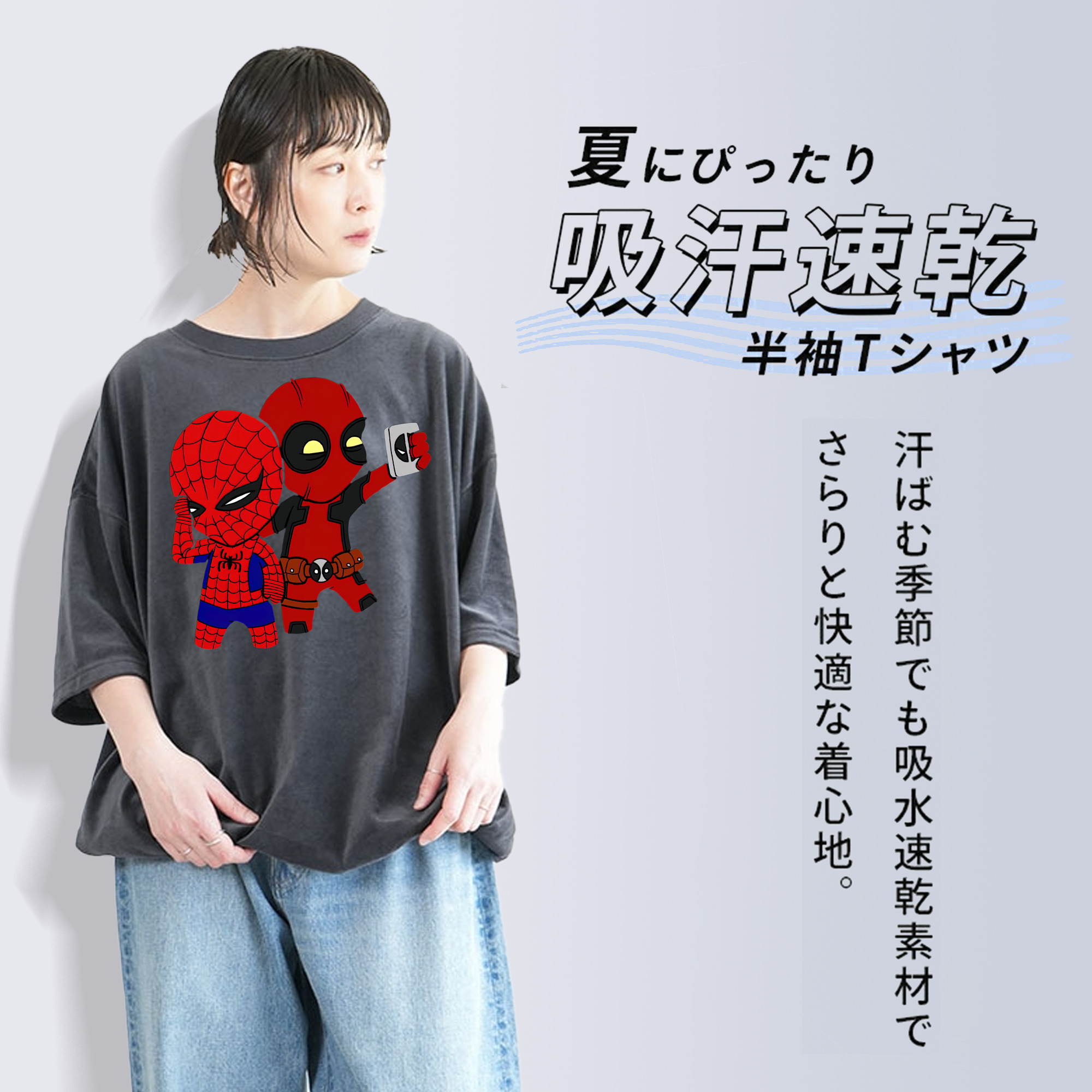 Deadpool デッドプール 綿100% ヴィンテージ風 半袖Tシャツ（フロントプリント）