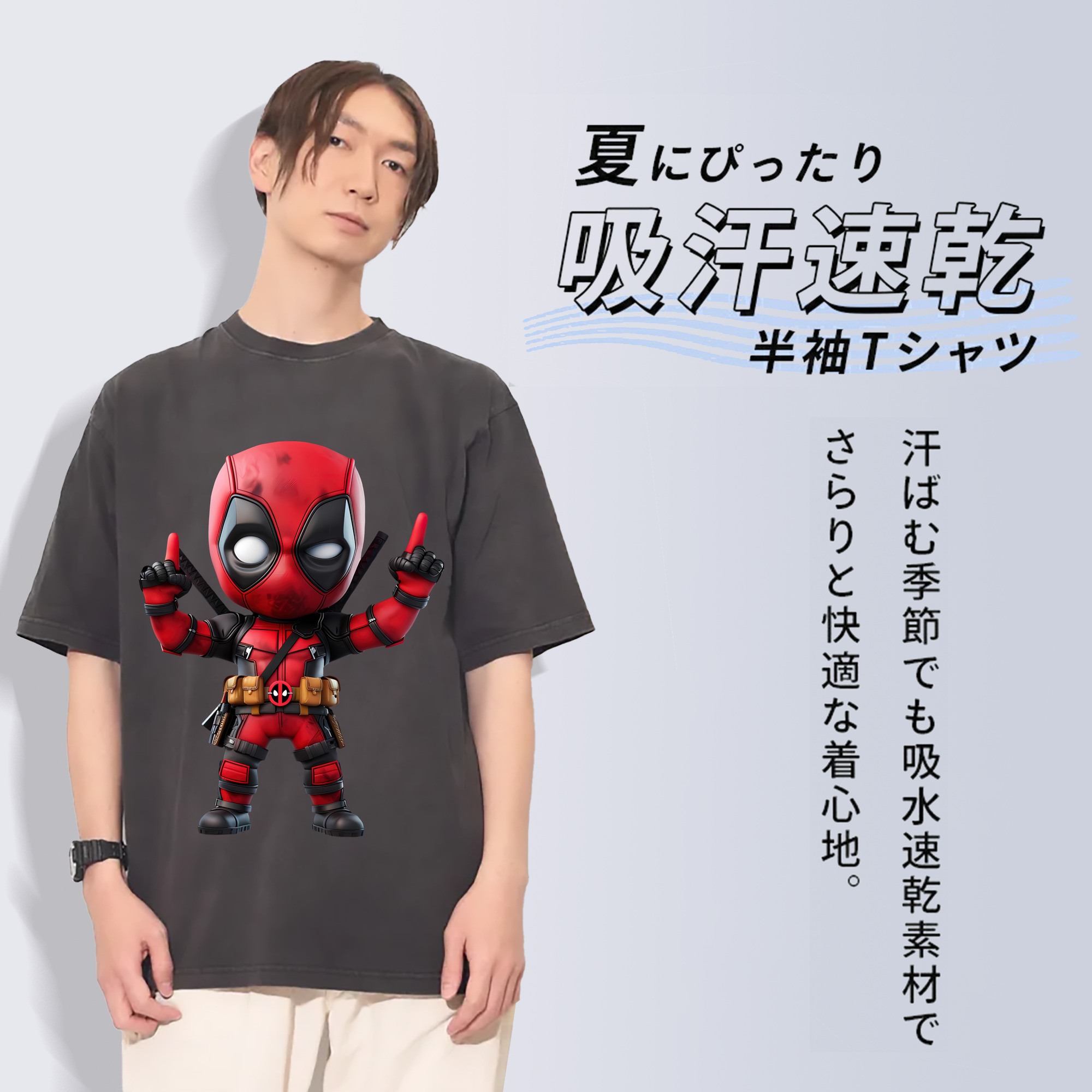 一般的なイメージ
