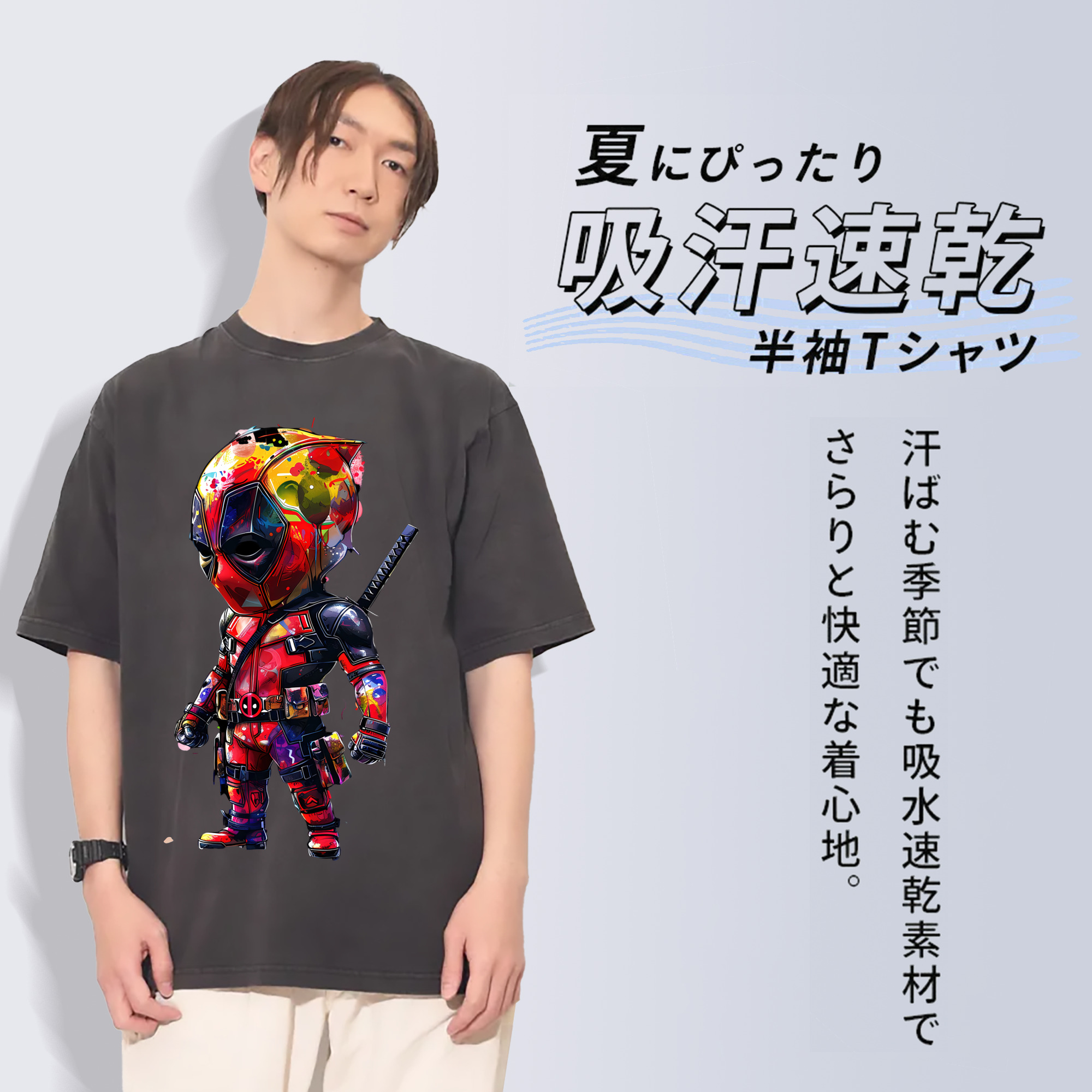 一般的なイメージ