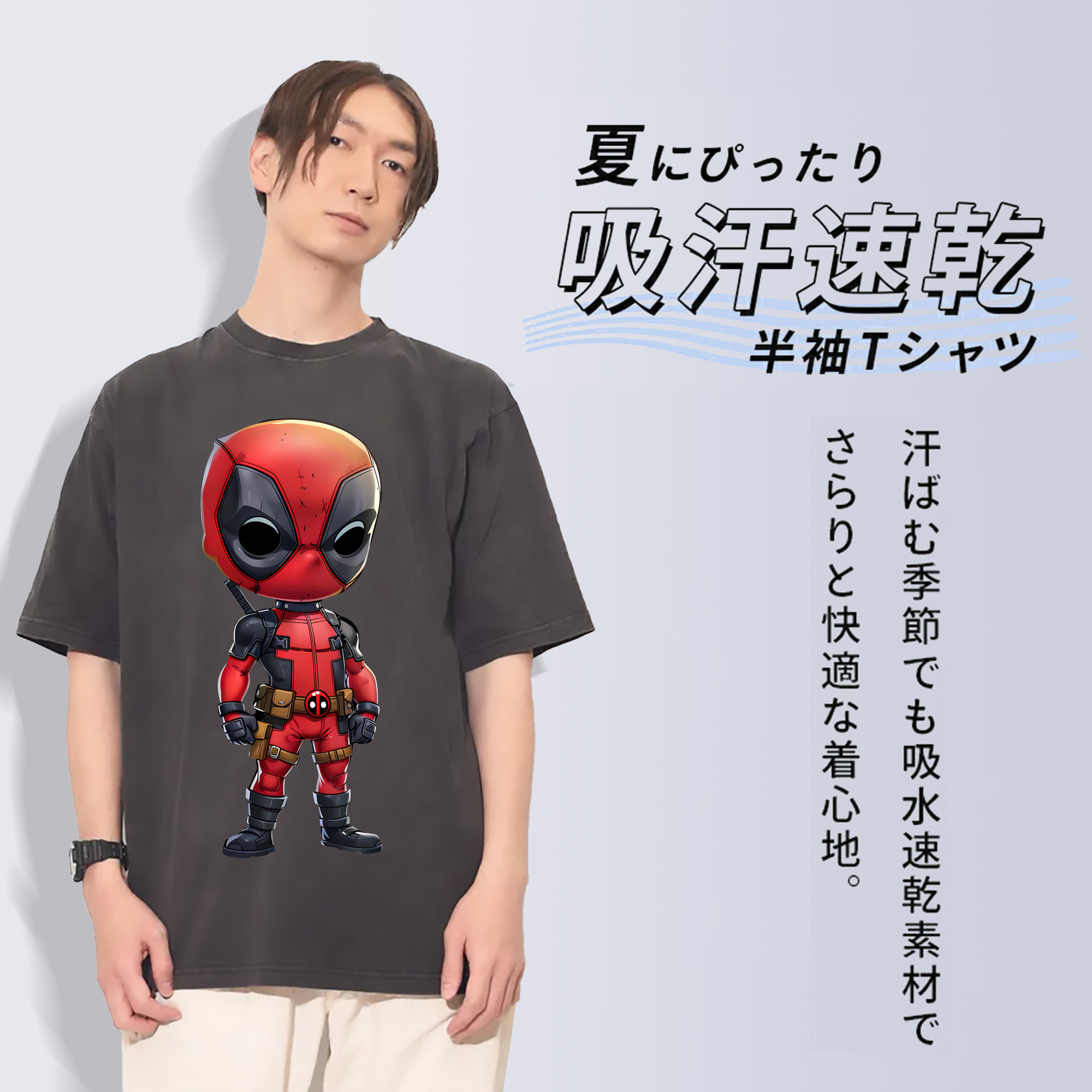 一般的なイメージ