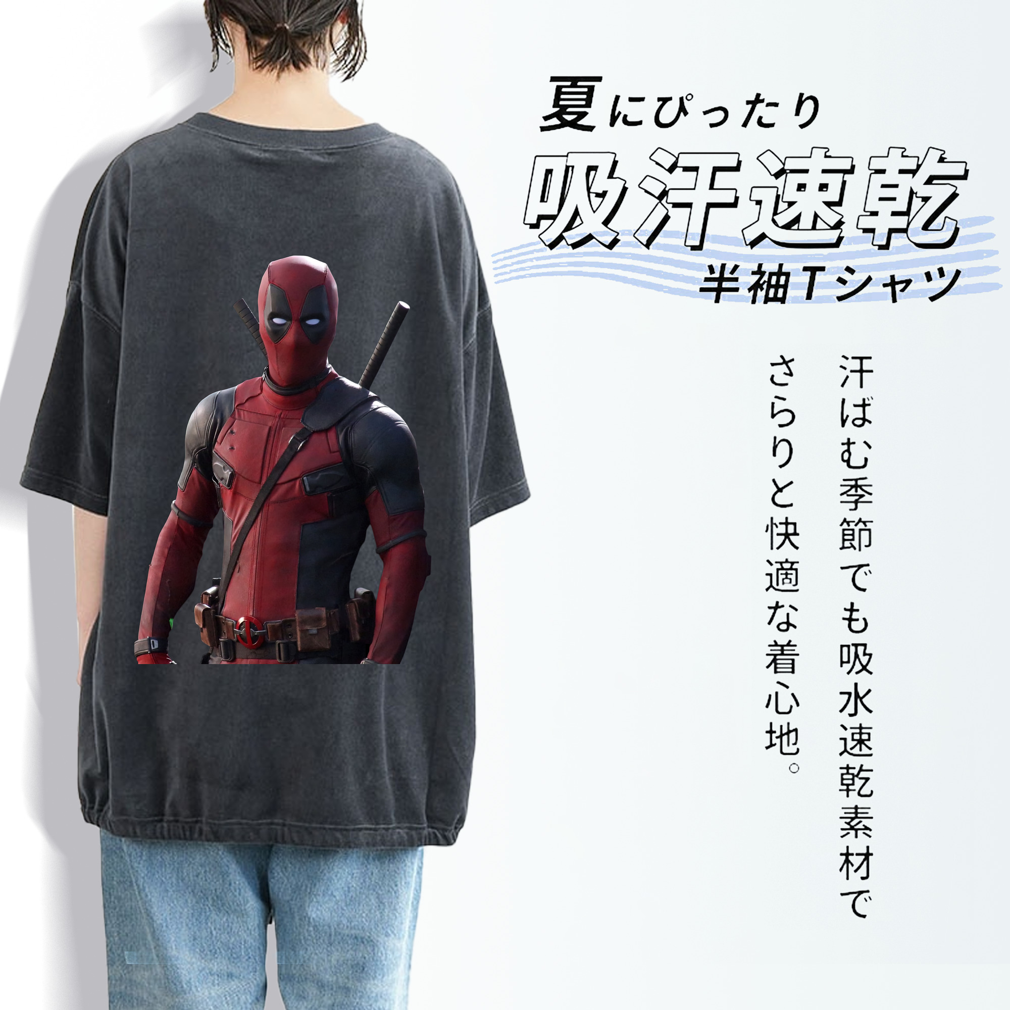 Deadpool デッドプール 綿100% ヴィンテージ風 半袖Tシャツ（背面プリント）