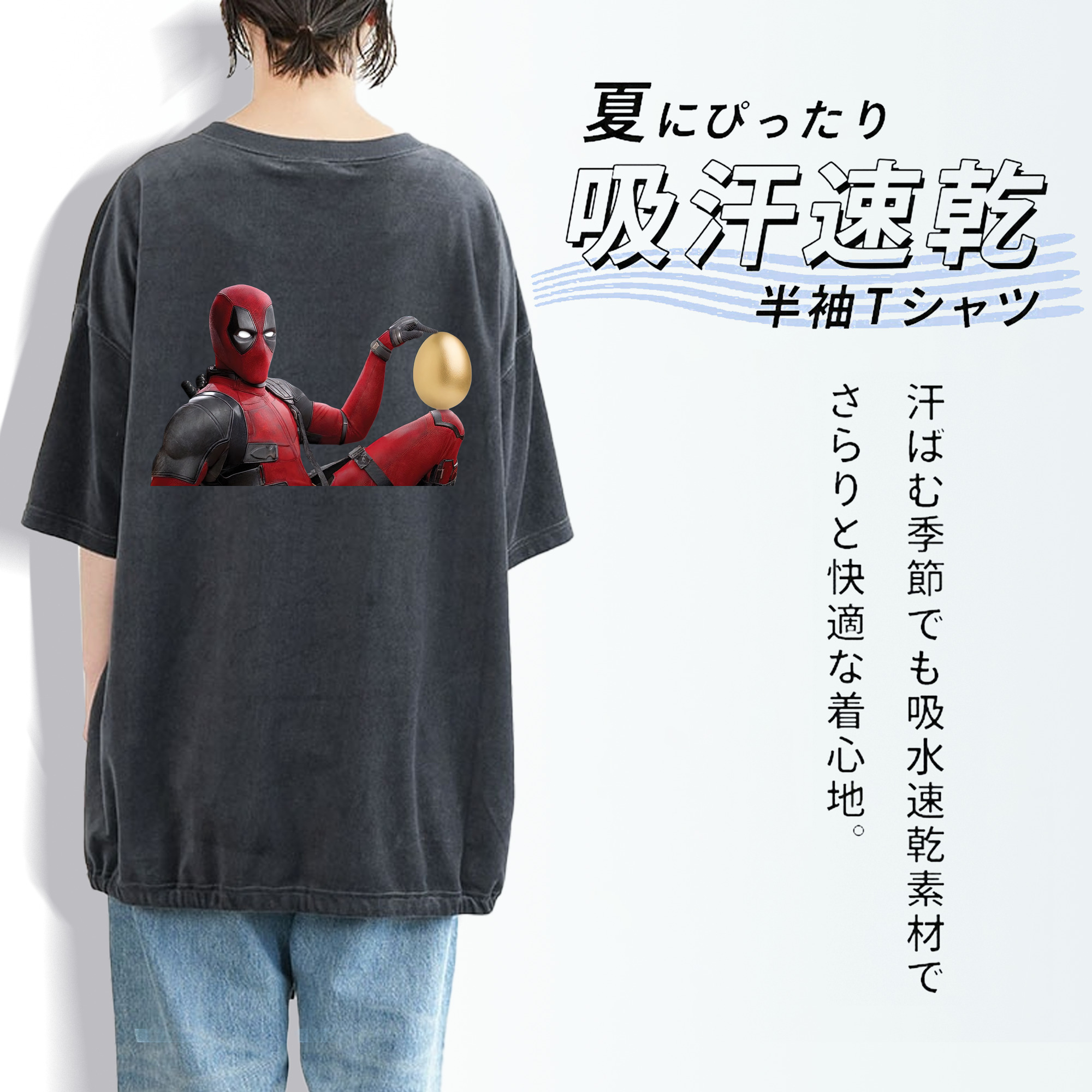 Deadpool デッドプール 綿100% ヴィンテージ風 半袖Tシャツ（背面プリント）