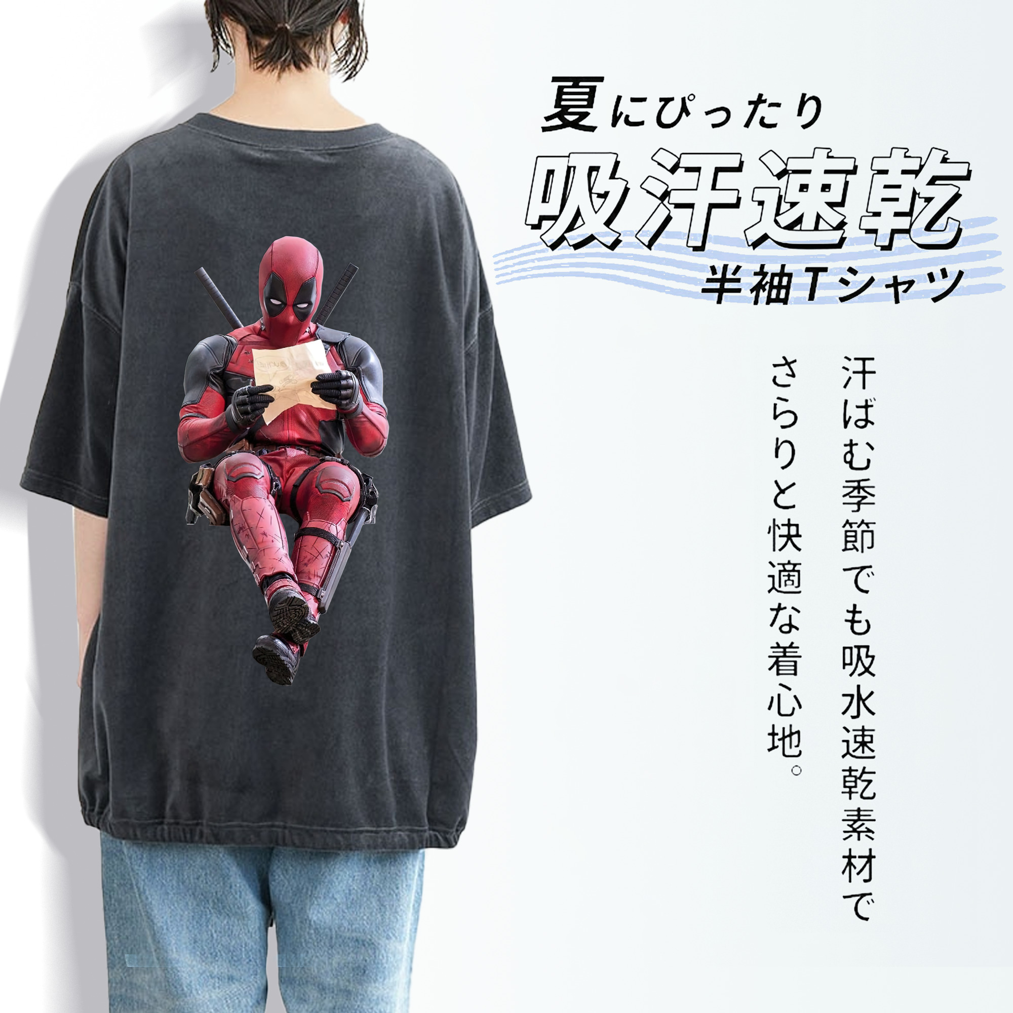Deadpool デッドプール 綿100% ヴィンテージ風 半袖Tシャツ（背面プリント）