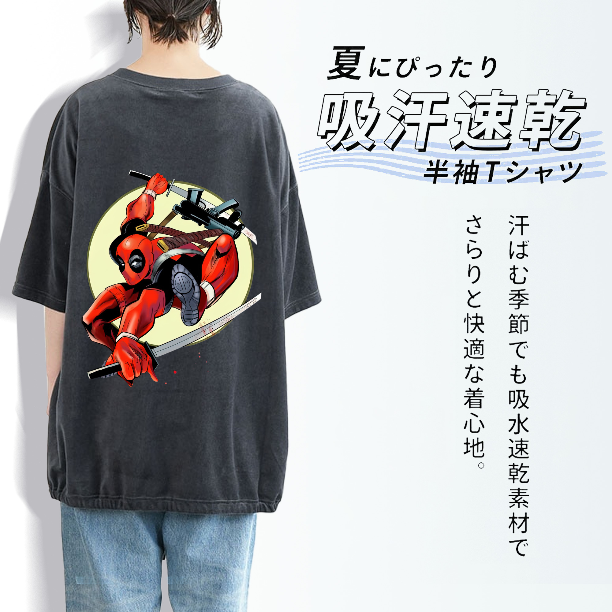 Deadpool デッドプール 綿100% ヴィンテージ風 半袖Tシャツ（背面プリント）