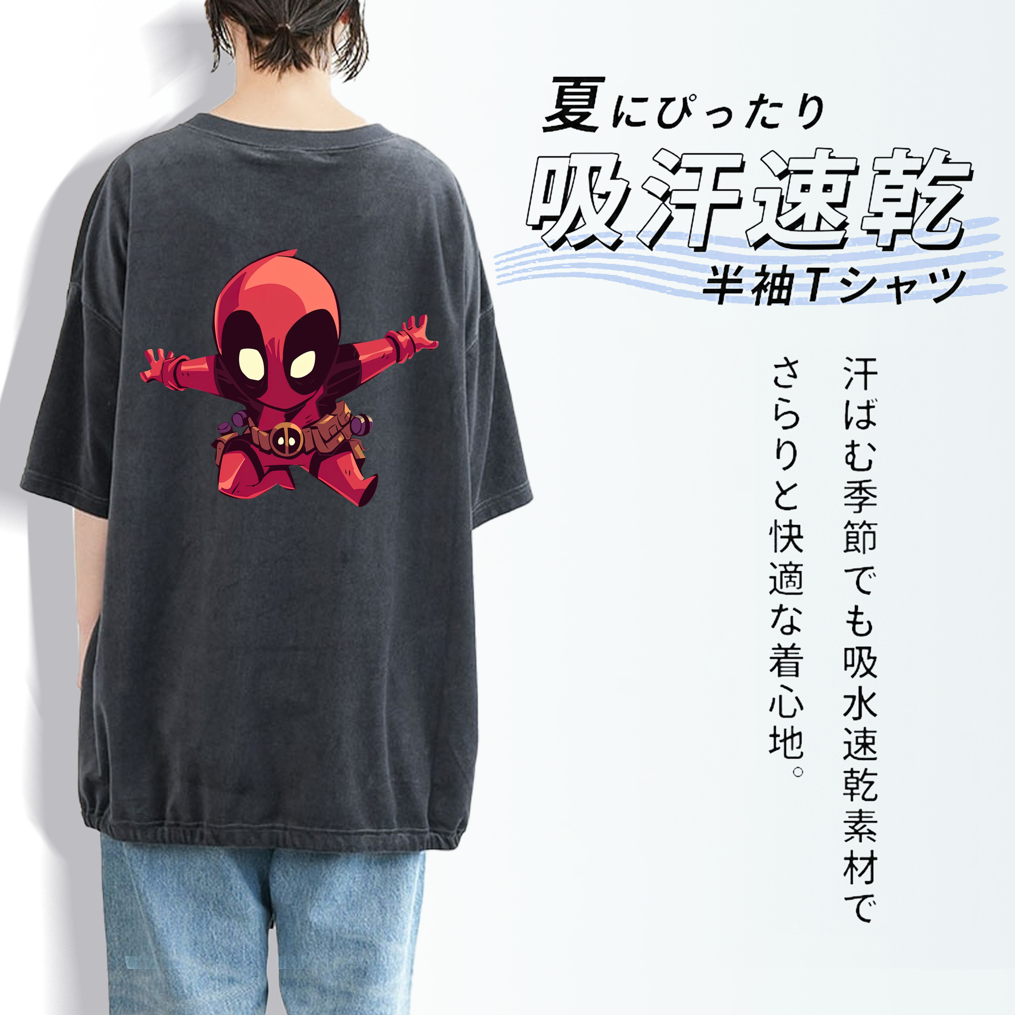 Deadpool デッドプール 綿100% ヴィンテージ風 半袖Tシャツ（背面プリント）
