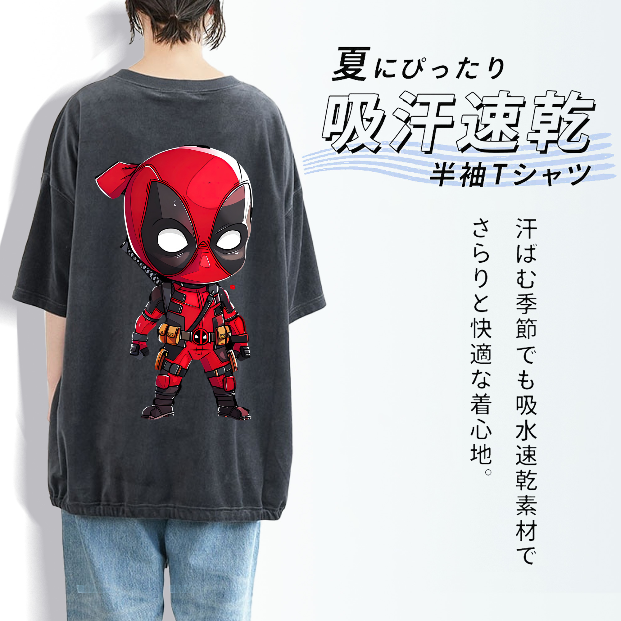 Deadpool デッドプール 綿100% ヴィンテージ風 半袖Tシャツ（背面プリント）