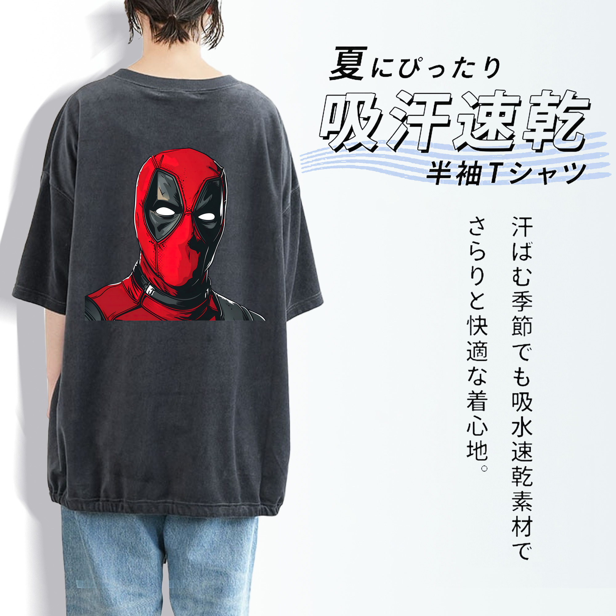 Deadpool デッドプール 綿100% ヴィンテージ風 半袖Tシャツ（背面プリント）