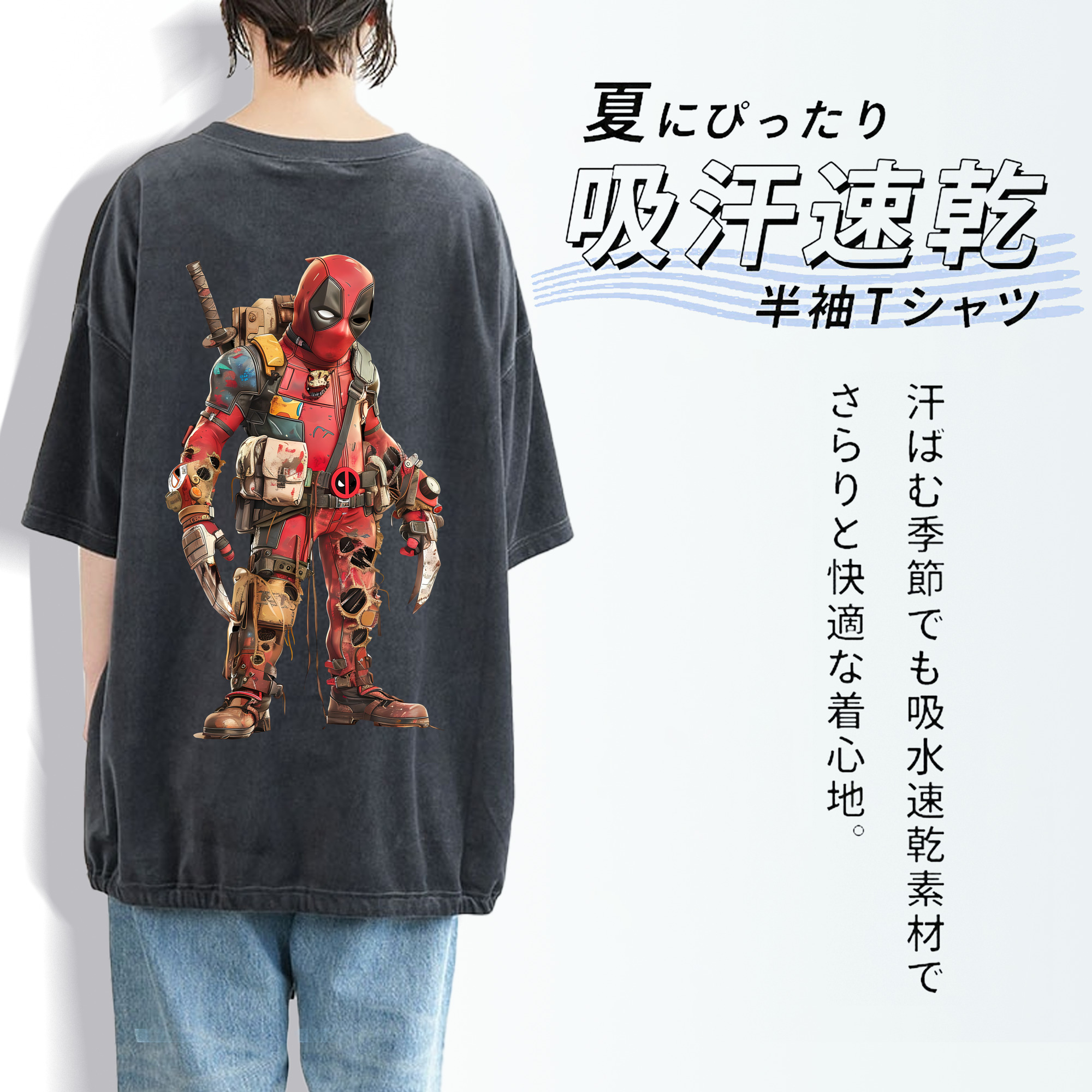 Deadpool デッドプール 綿100% ヴィンテージ風 半袖Tシャツ（背面プリント）