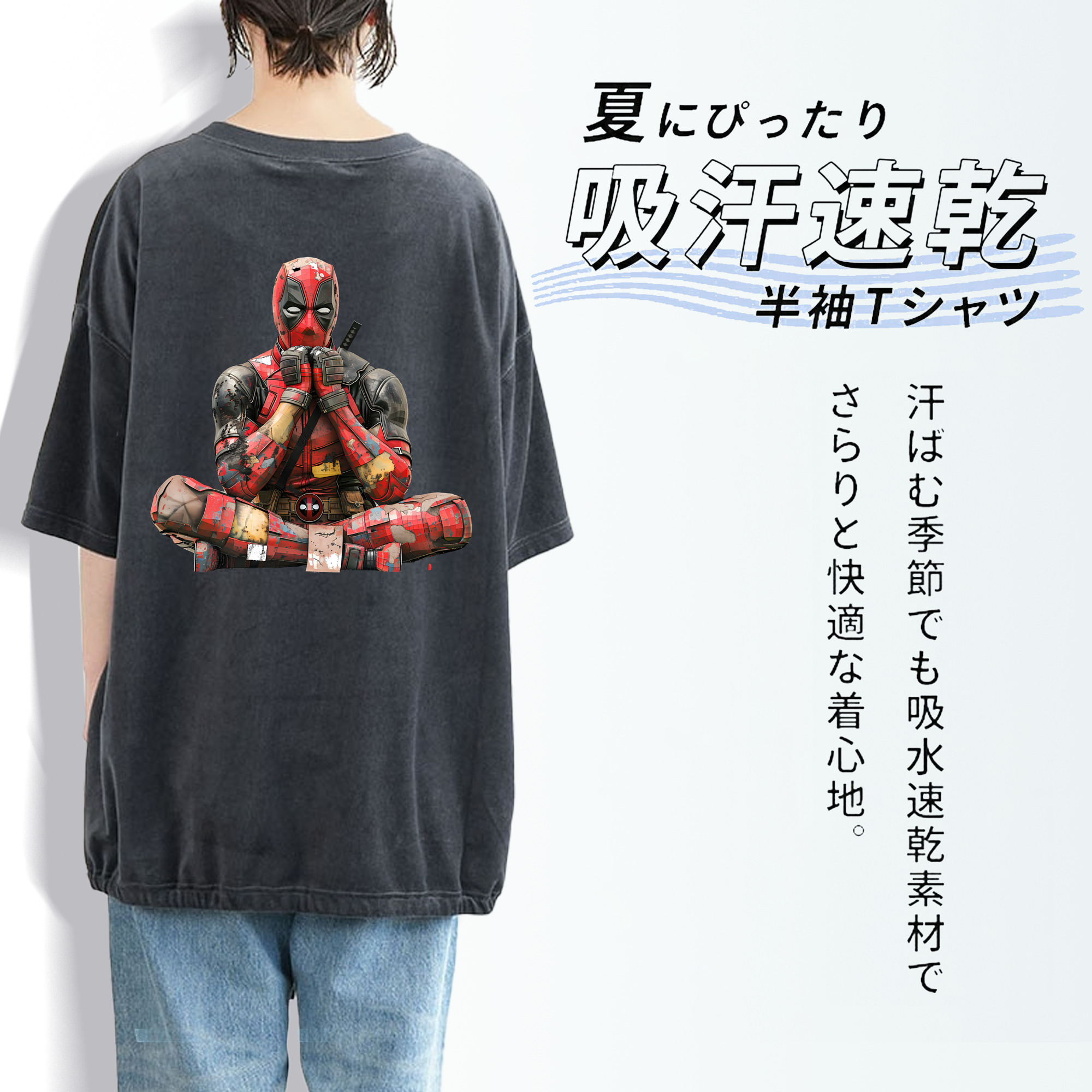 Deadpool デッドプール 綿100% ヴィンテージ風 半袖Tシャツ（背面プリント）
