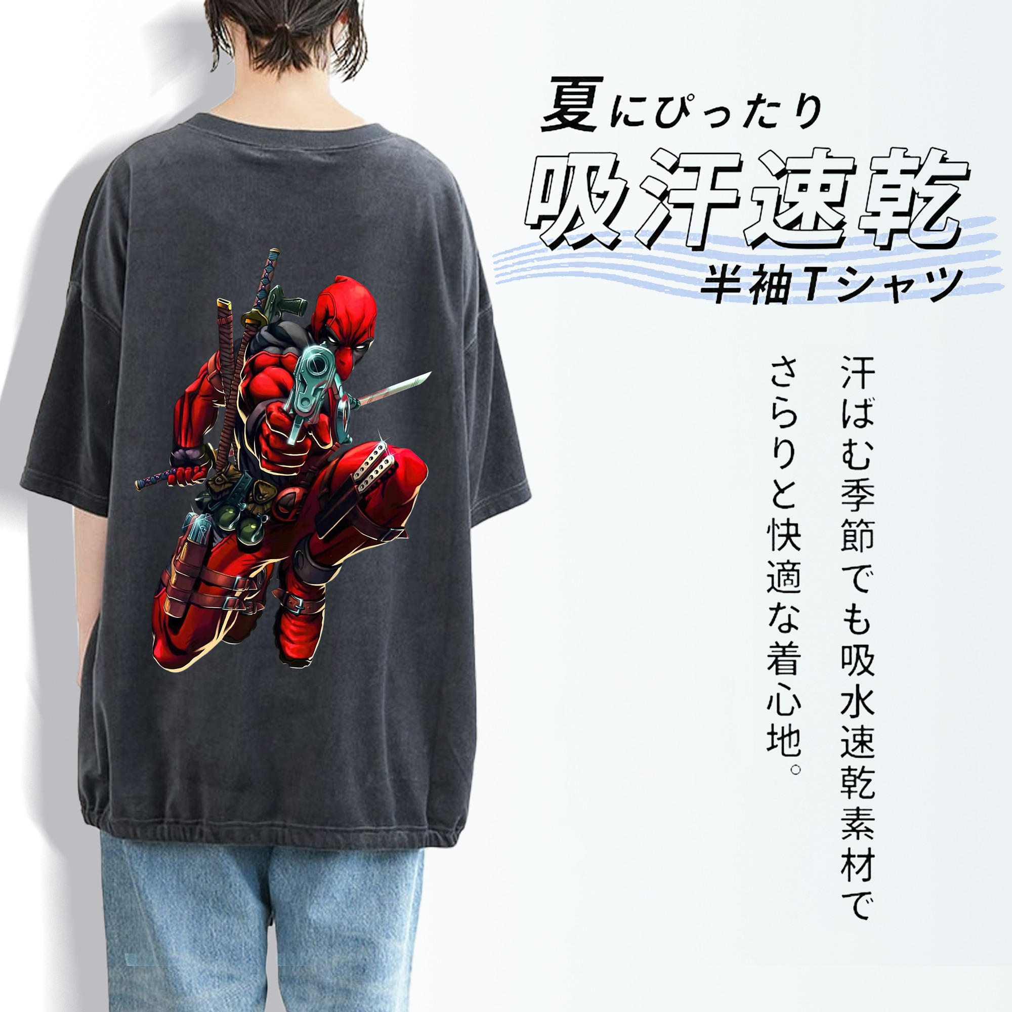Deadpool デッドプール 綿100% ヴィンテージ風 半袖Tシャツ（背面プリント）