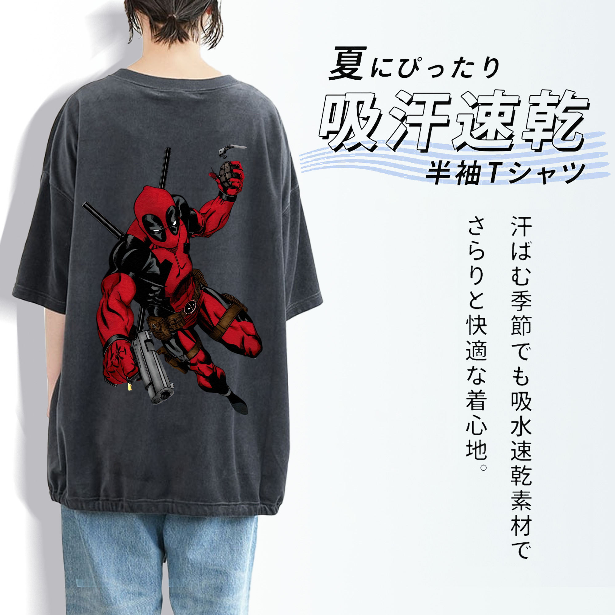 Deadpool デッドプール 綿100% ヴィンテージ風 半袖Tシャツ（背面プリント）