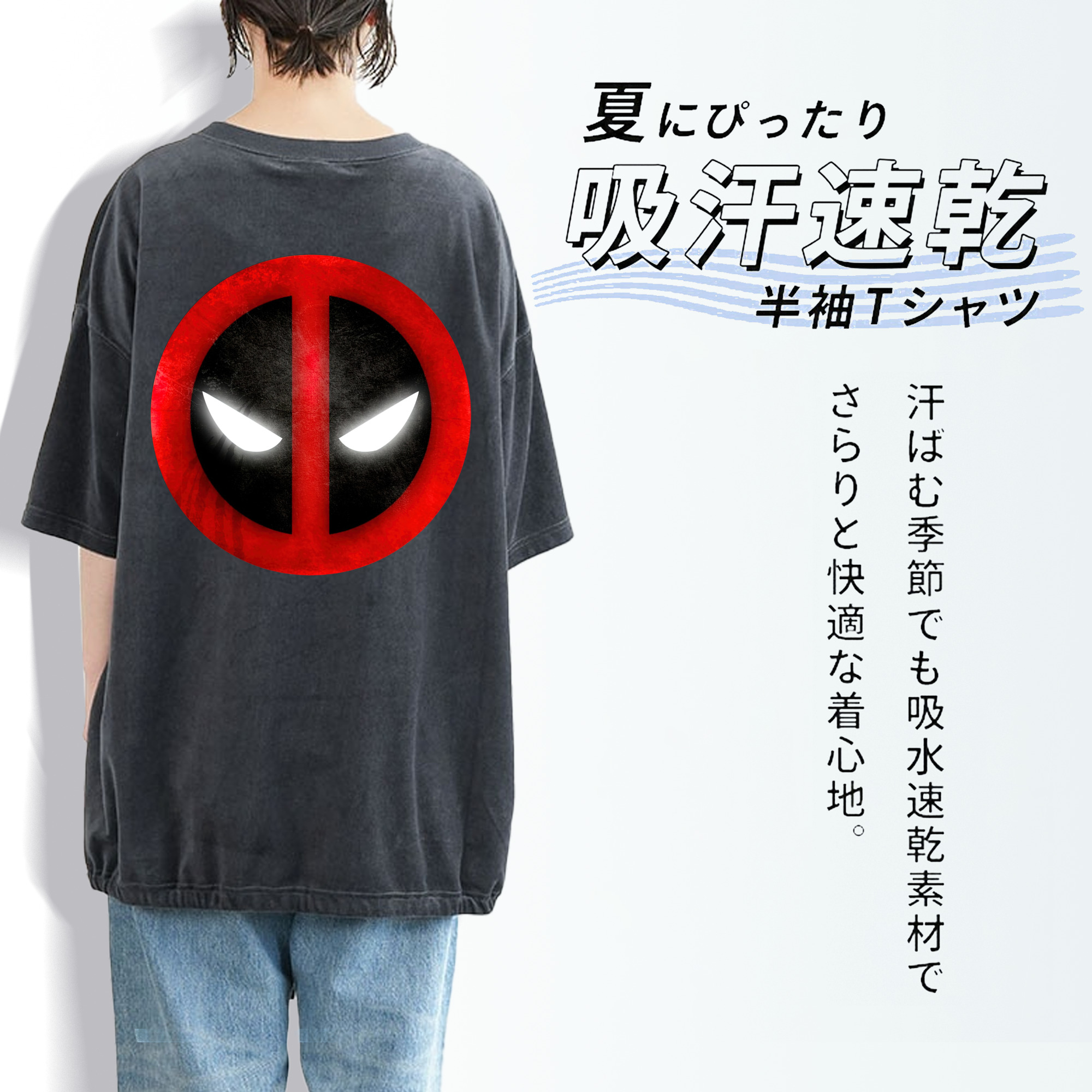 Deadpool デッドプール 綿100% ヴィンテージ風 半袖Tシャツ（背面プリント）