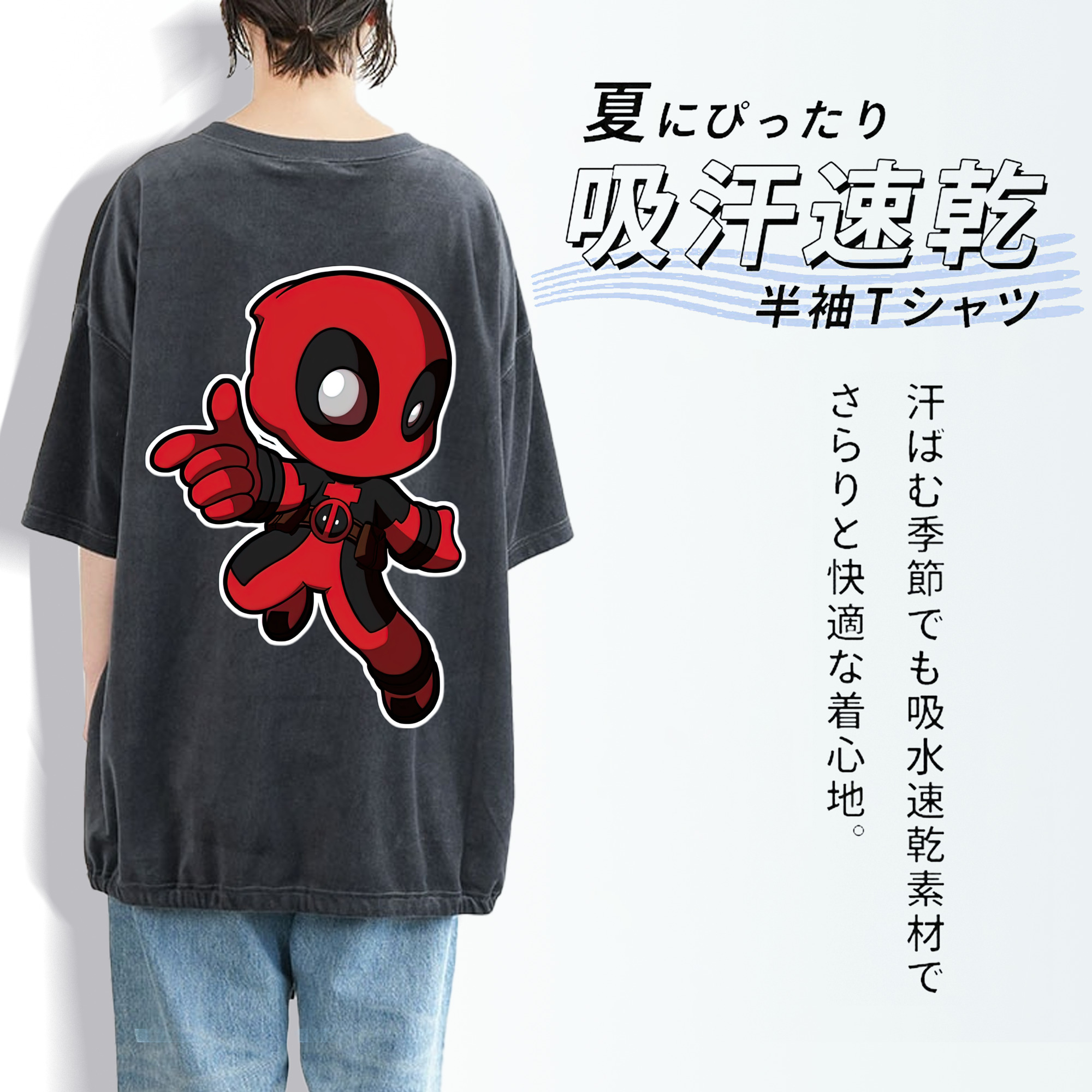 Deadpool デッドプール 綿100% ヴィンテージ風 半袖Tシャツ（背面プリント）