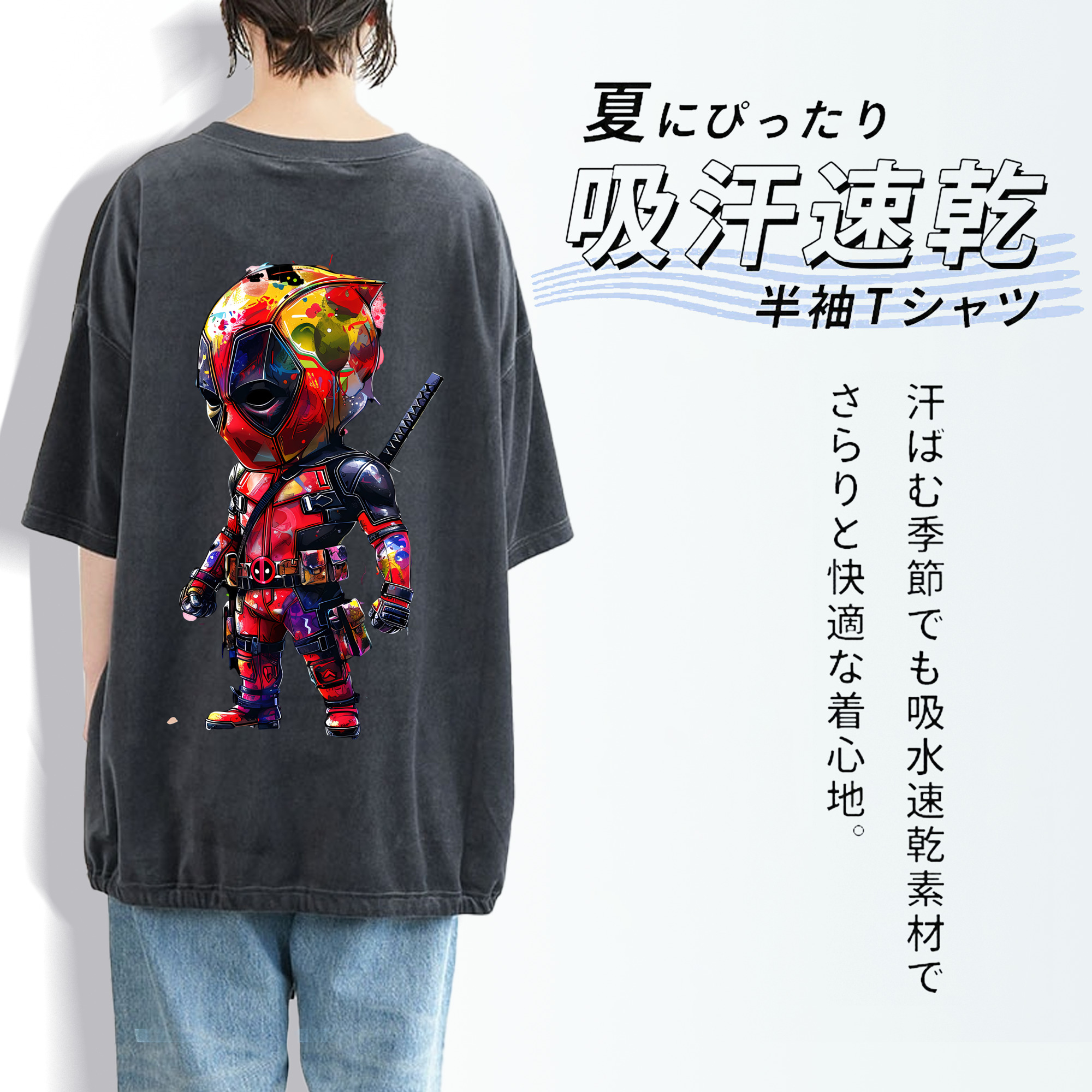 Deadpool デッドプール 綿100% ヴィンテージ風 半袖Tシャツ（背面プリント）