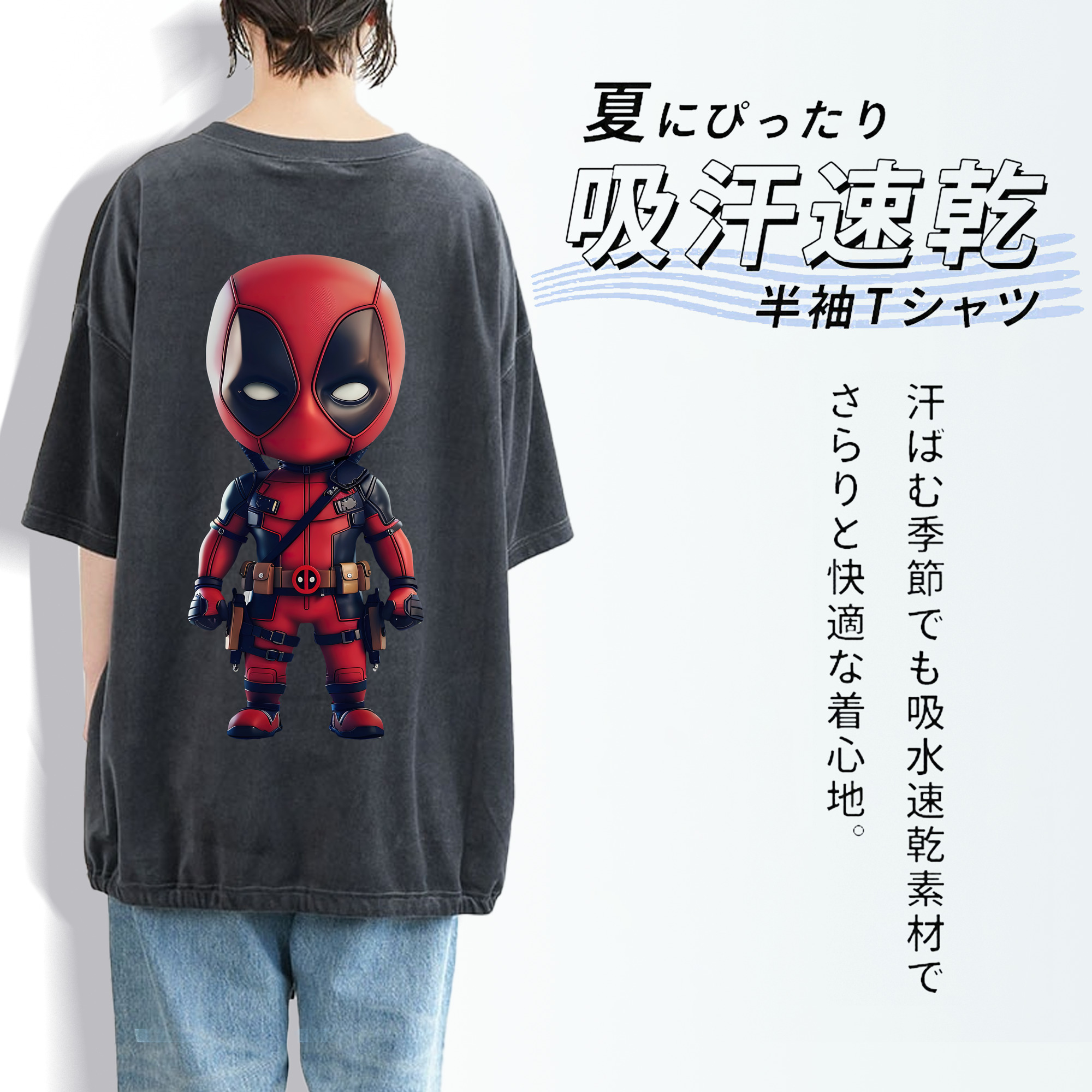 Deadpool デッドプール 綿100% ヴィンテージ風 半袖Tシャツ（背面プリント）