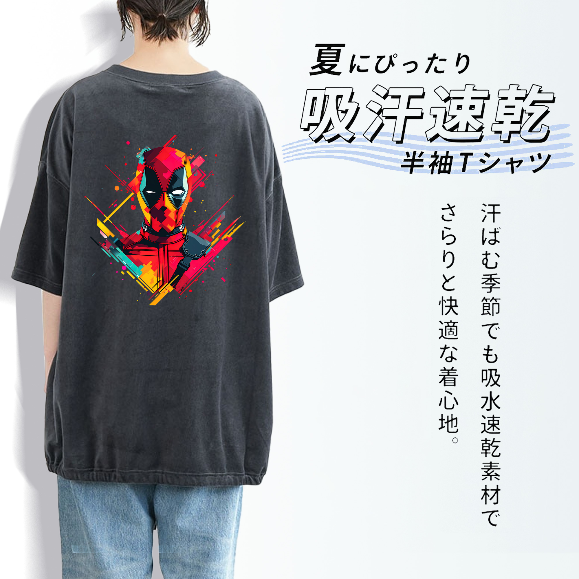 Deadpool デッドプール 綿100% ヴィンテージ風 半袖Tシャツ（背面プリント）