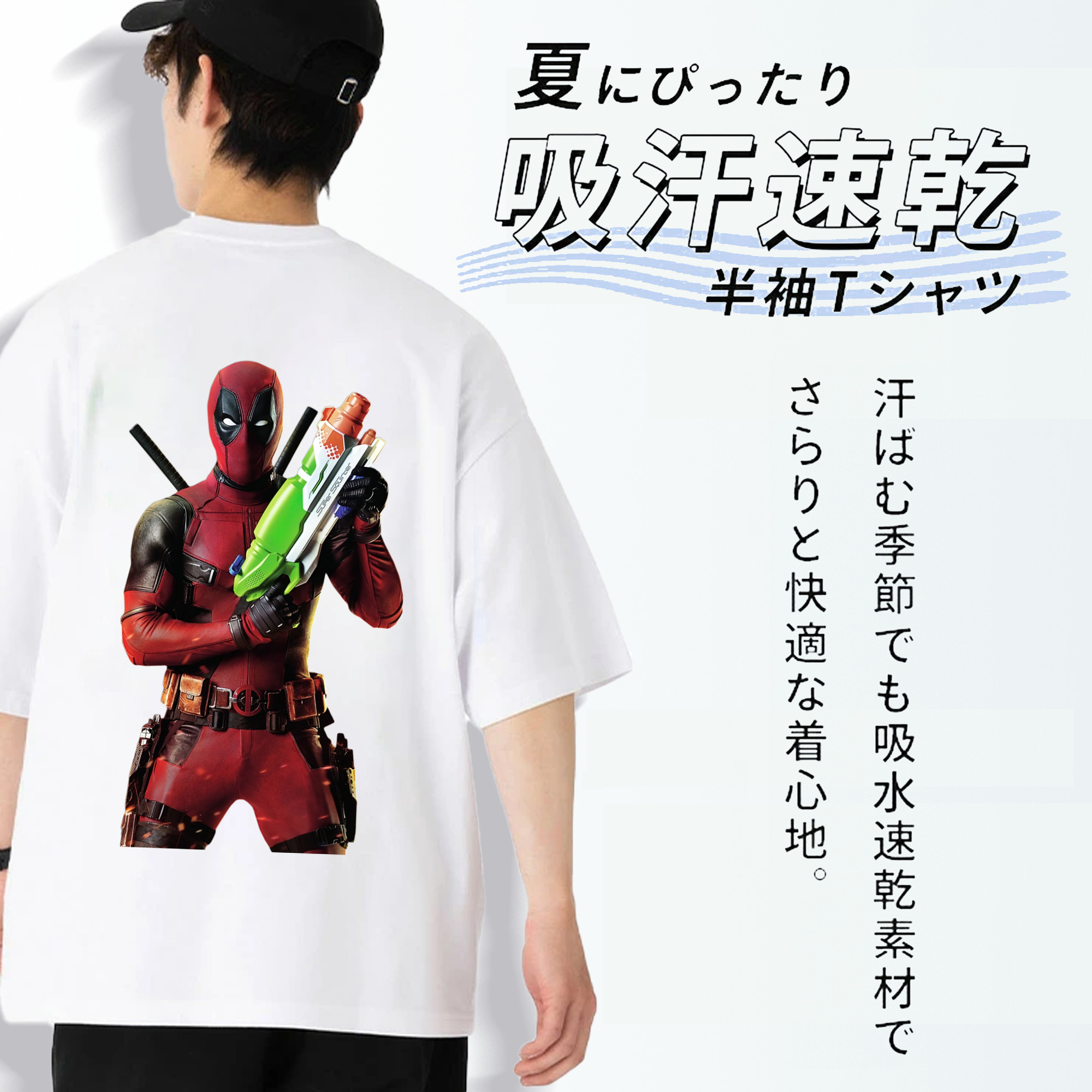 Deadpool デッドプール 綿100％ メンズ半袖Tシャツ（バックプリント） 通気性