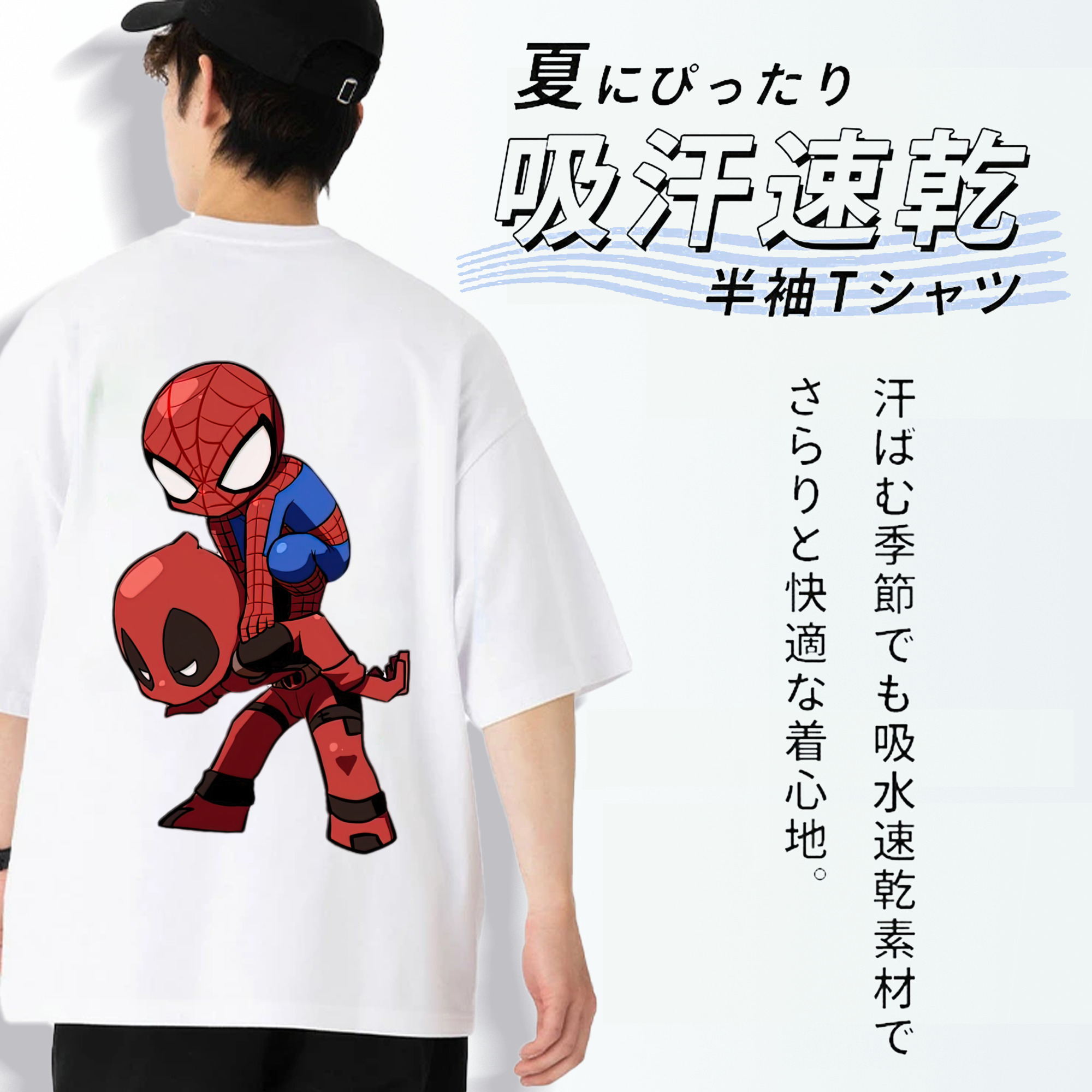 Deadpool デッドプール 綿100％ メンズ半袖Tシャツ（バックプリント） 通気性