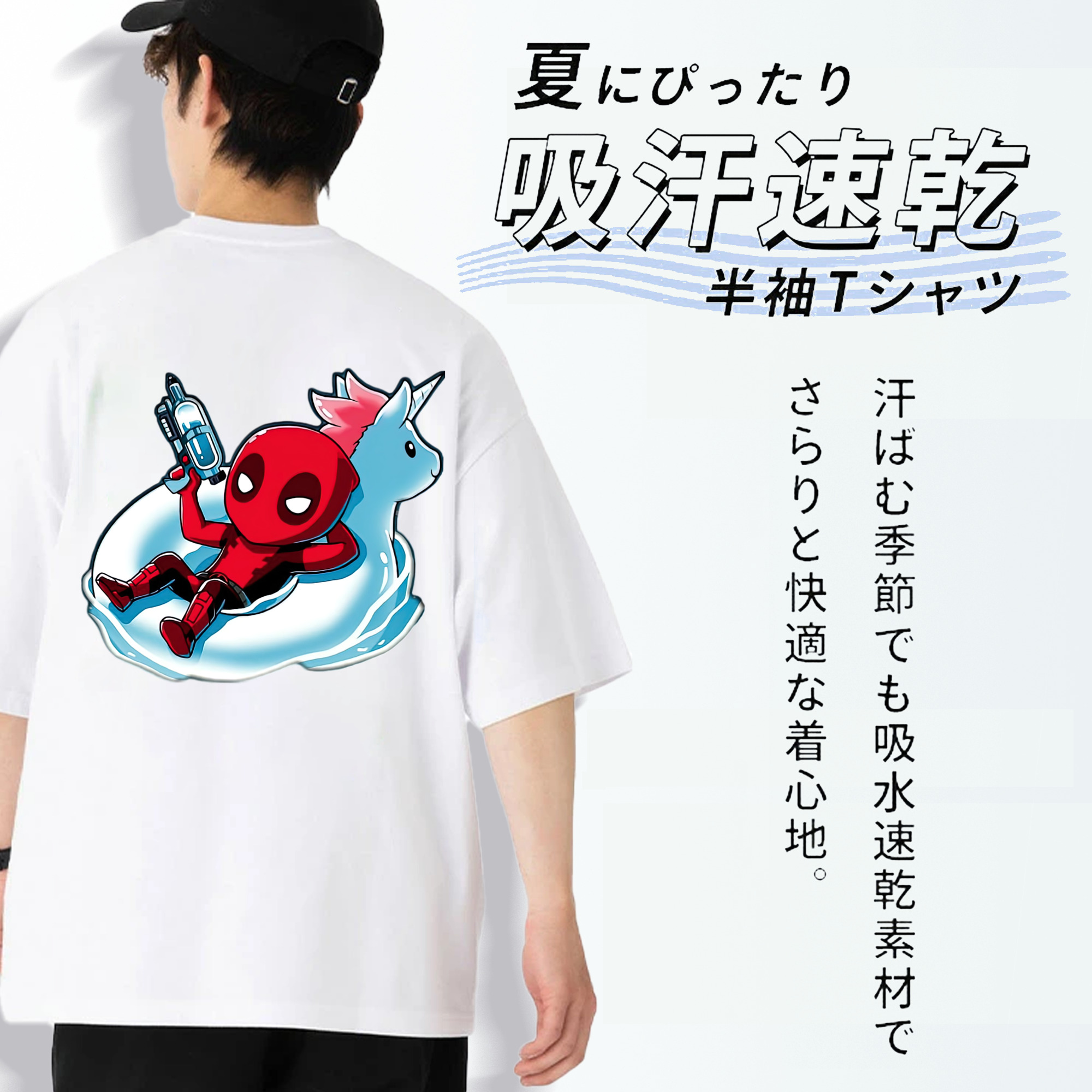 Deadpool デッドプール 綿100％ メンズ半袖Tシャツ（バックプリント） 通気性