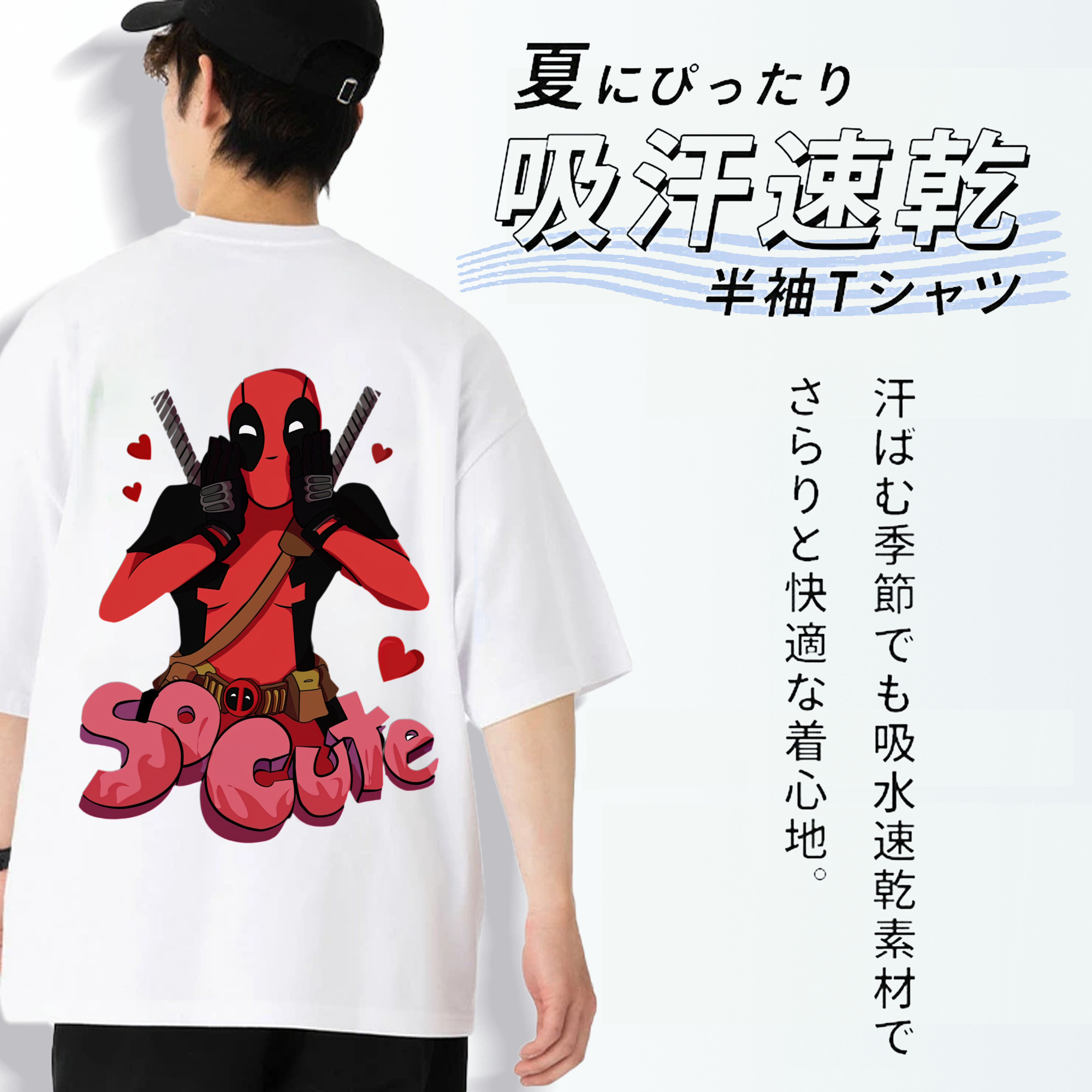Deadpool デッドプール 綿100％ メンズ半袖Tシャツ（バックプリント） 通気性