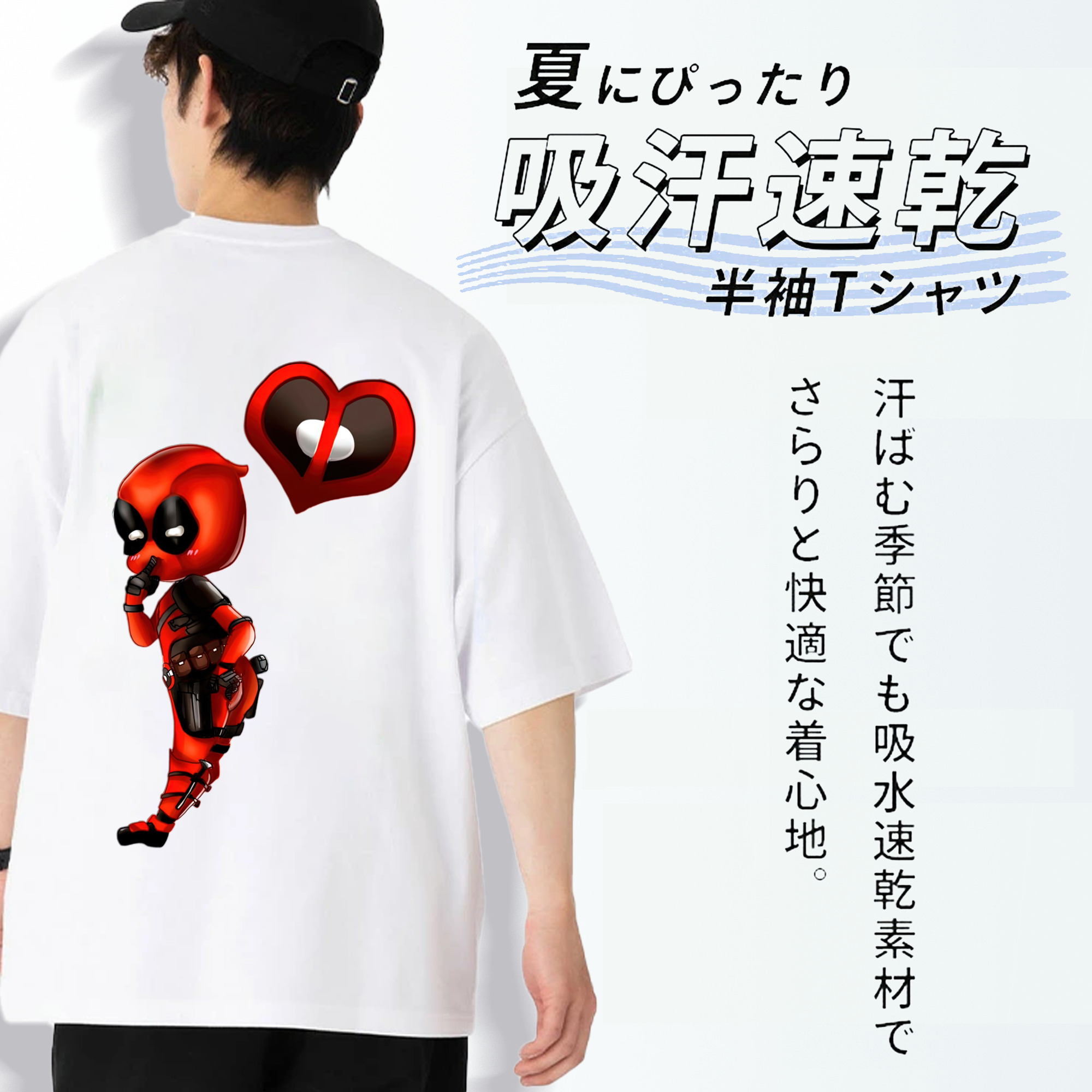 Deadpool デッドプール 綿100％ メンズ半袖Tシャツ（バックプリント） 通気性