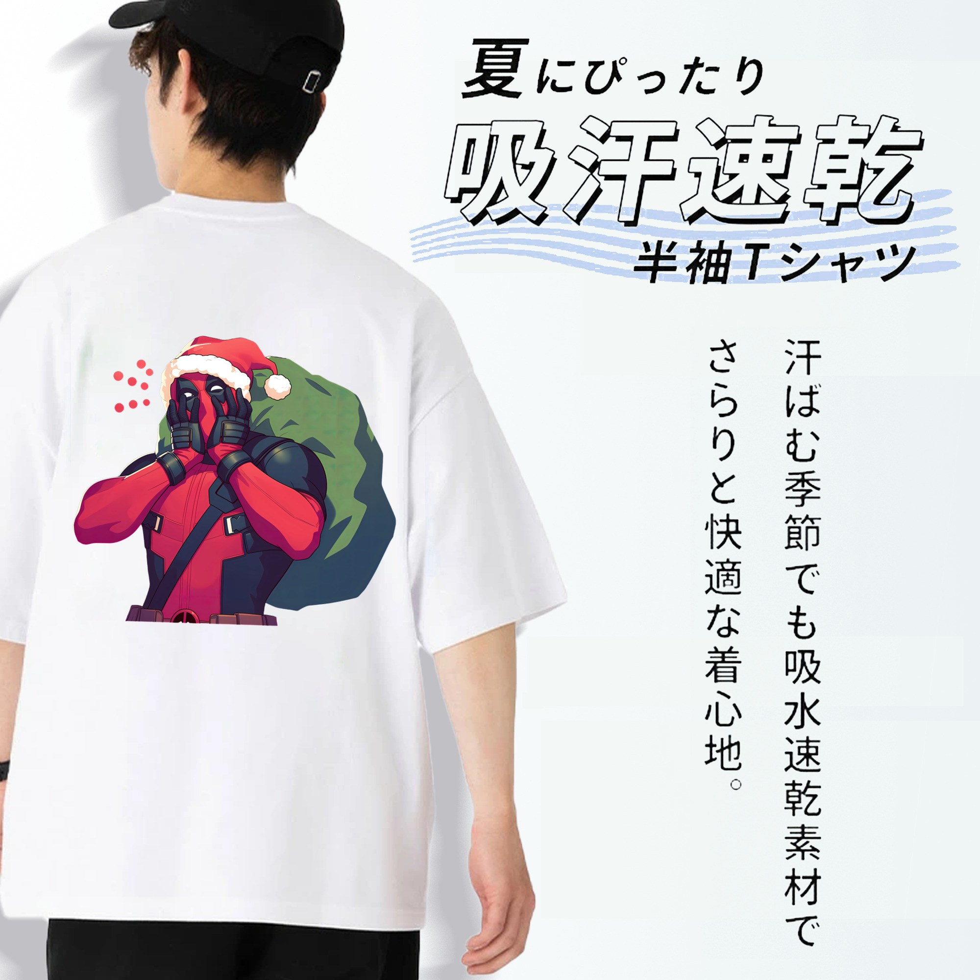 Deadpool デッドプール 綿100％ メンズ半袖Tシャツ（バックプリント） 通気性