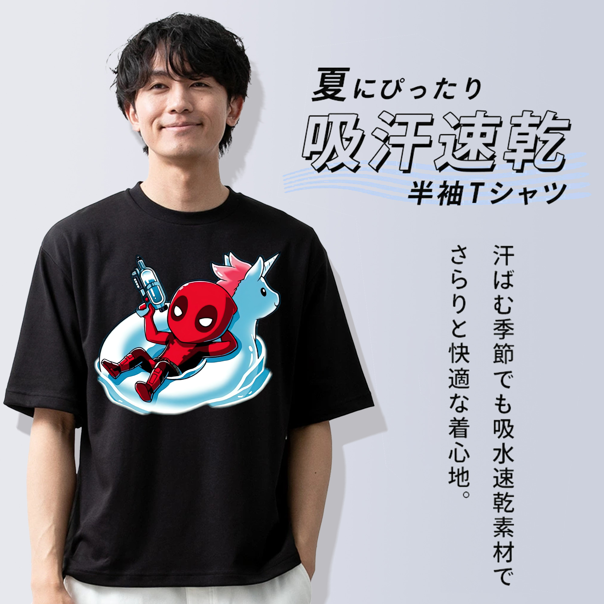 Deadpool デッドプール 綿100％ メンズ半袖Tシャツ｜肌触りやわらか＆通気性