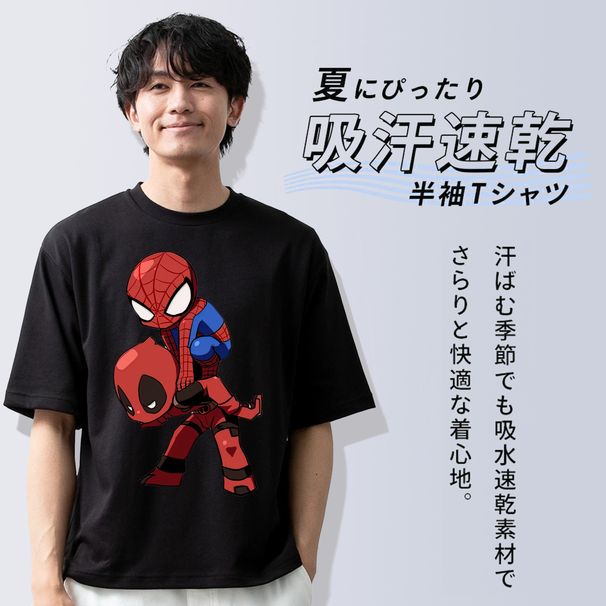 Deadpool デッドプール 綿100％ メンズ半袖Tシャツ｜肌触りやわらか＆通気性