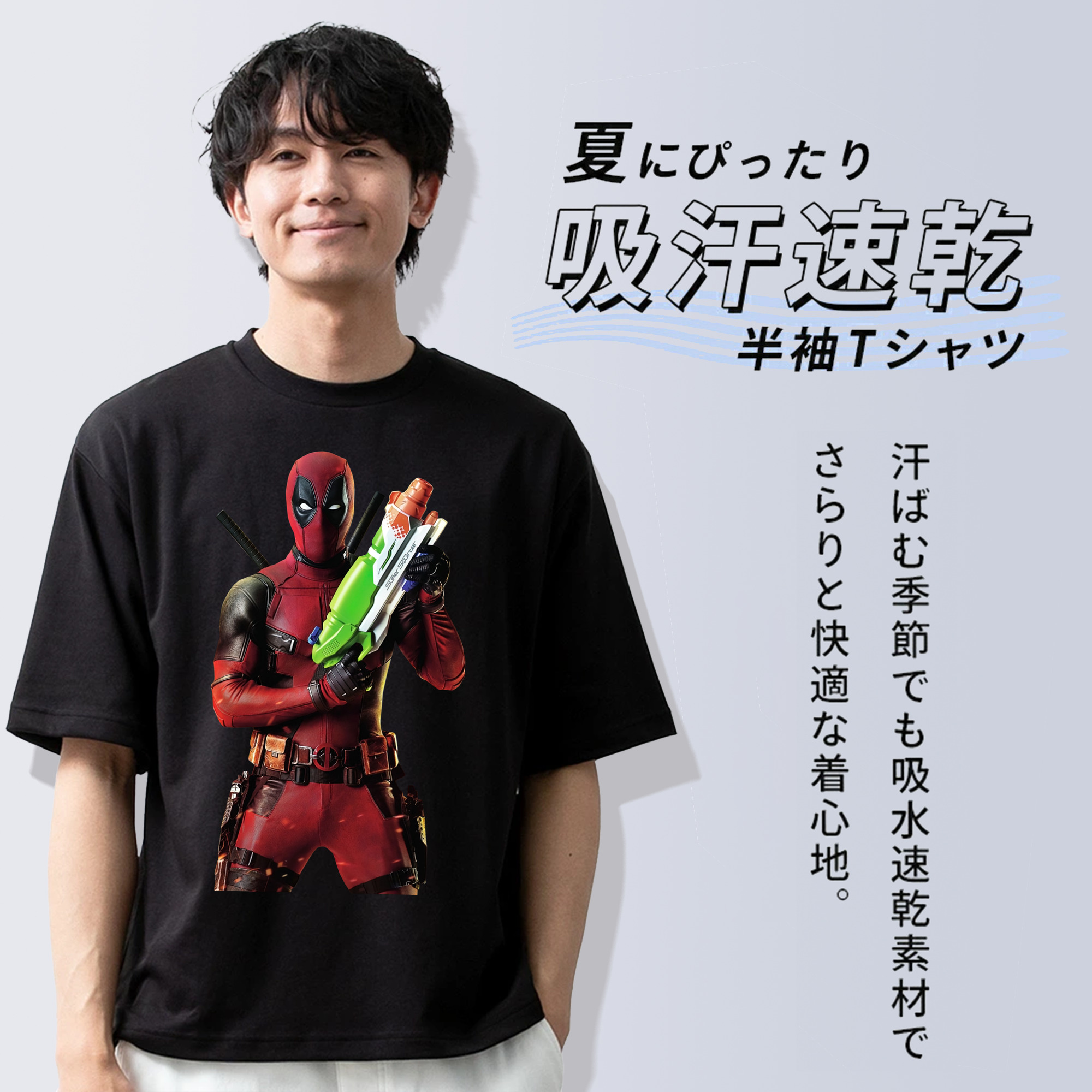 Deadpool デッドプール 綿100％ メンズ半袖Tシャツ｜肌触りやわらか＆通気性