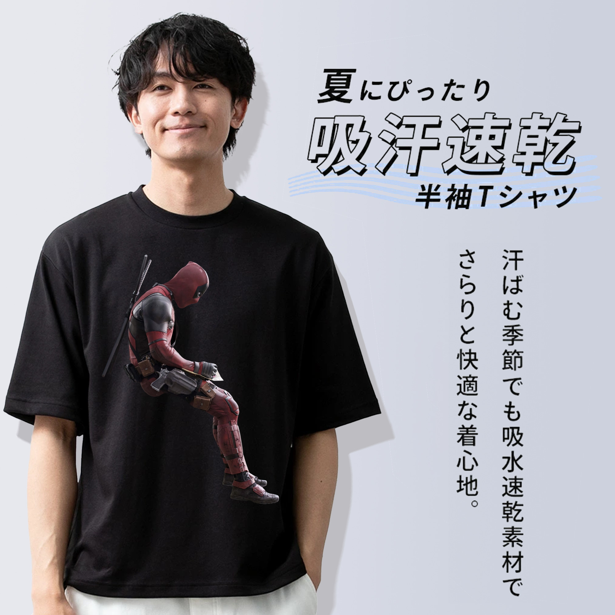 Deadpool デッドプール 綿100％ メンズ半袖Tシャツ｜肌触りやわらか＆通気性