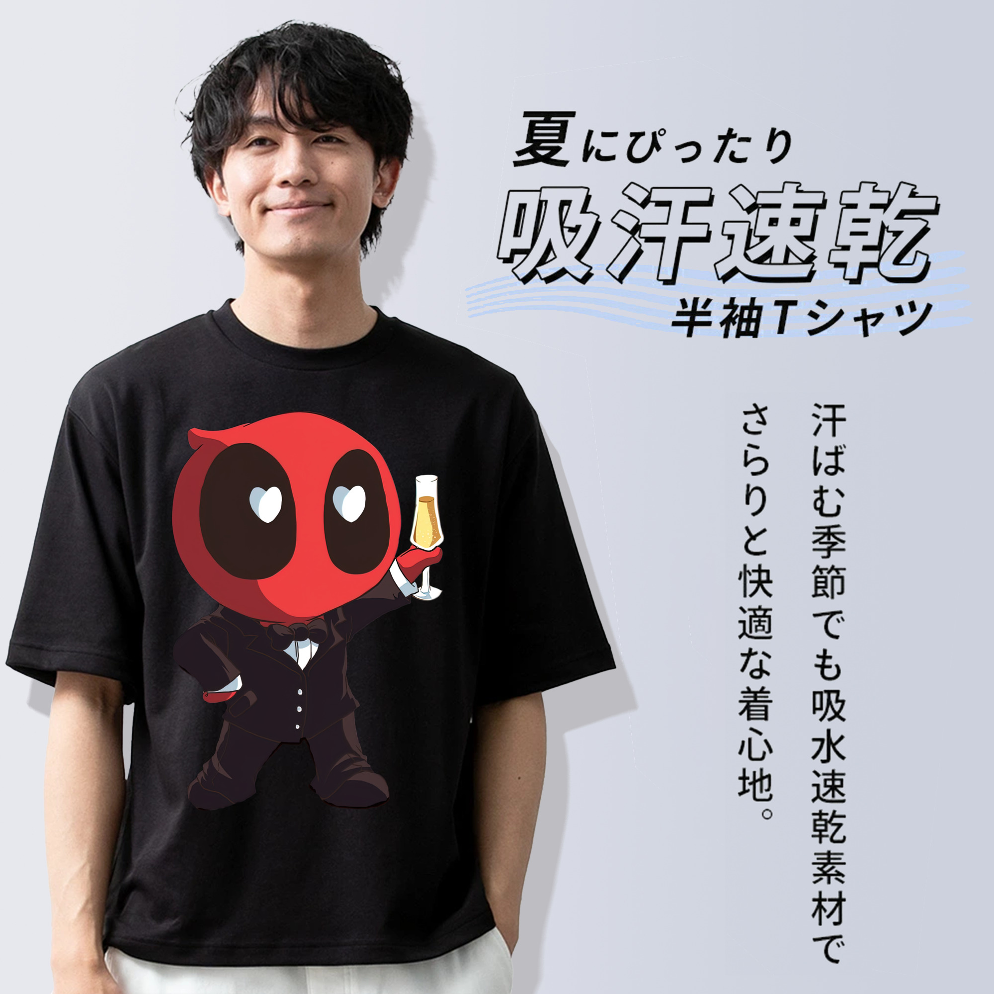 Deadpool デッドプール 綿100％ メンズ半袖Tシャツ｜肌触りやわらか＆通気性