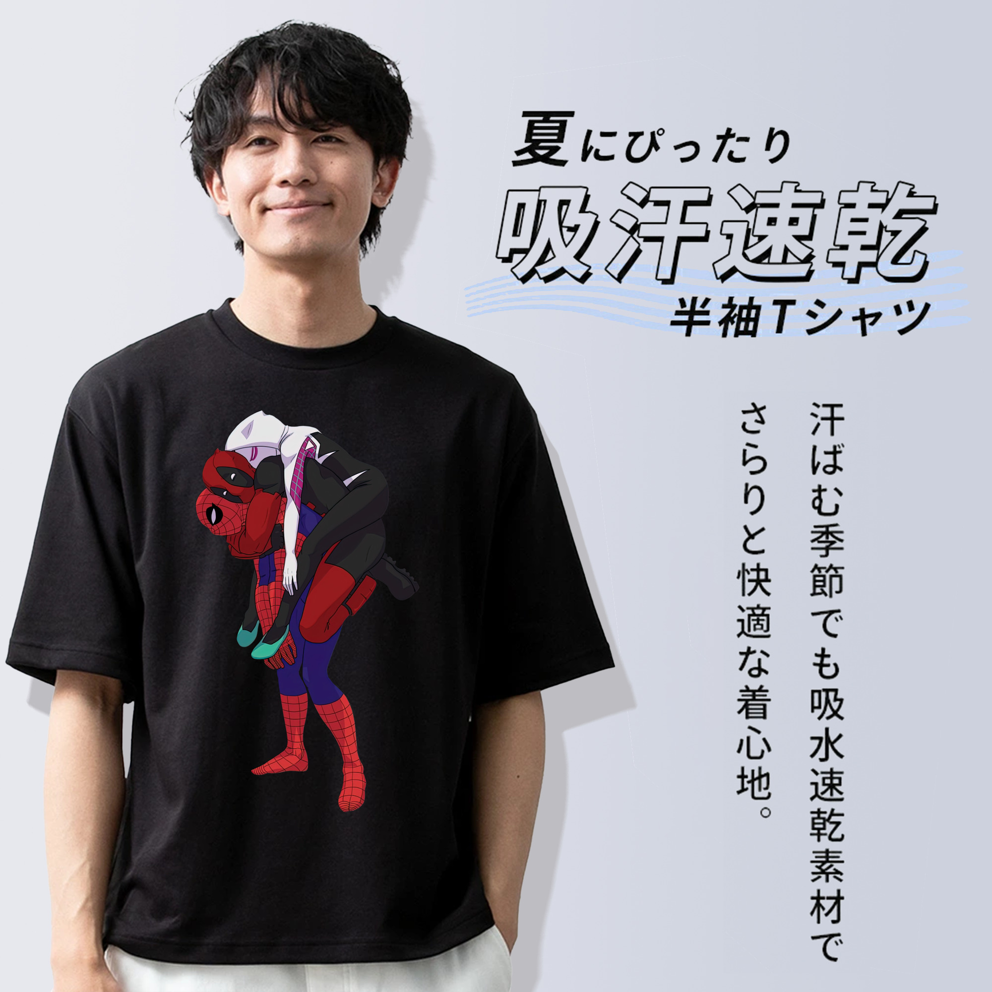 Deadpool デッドプール 綿100％ メンズ半袖Tシャツ｜肌触りやわらか＆通気性