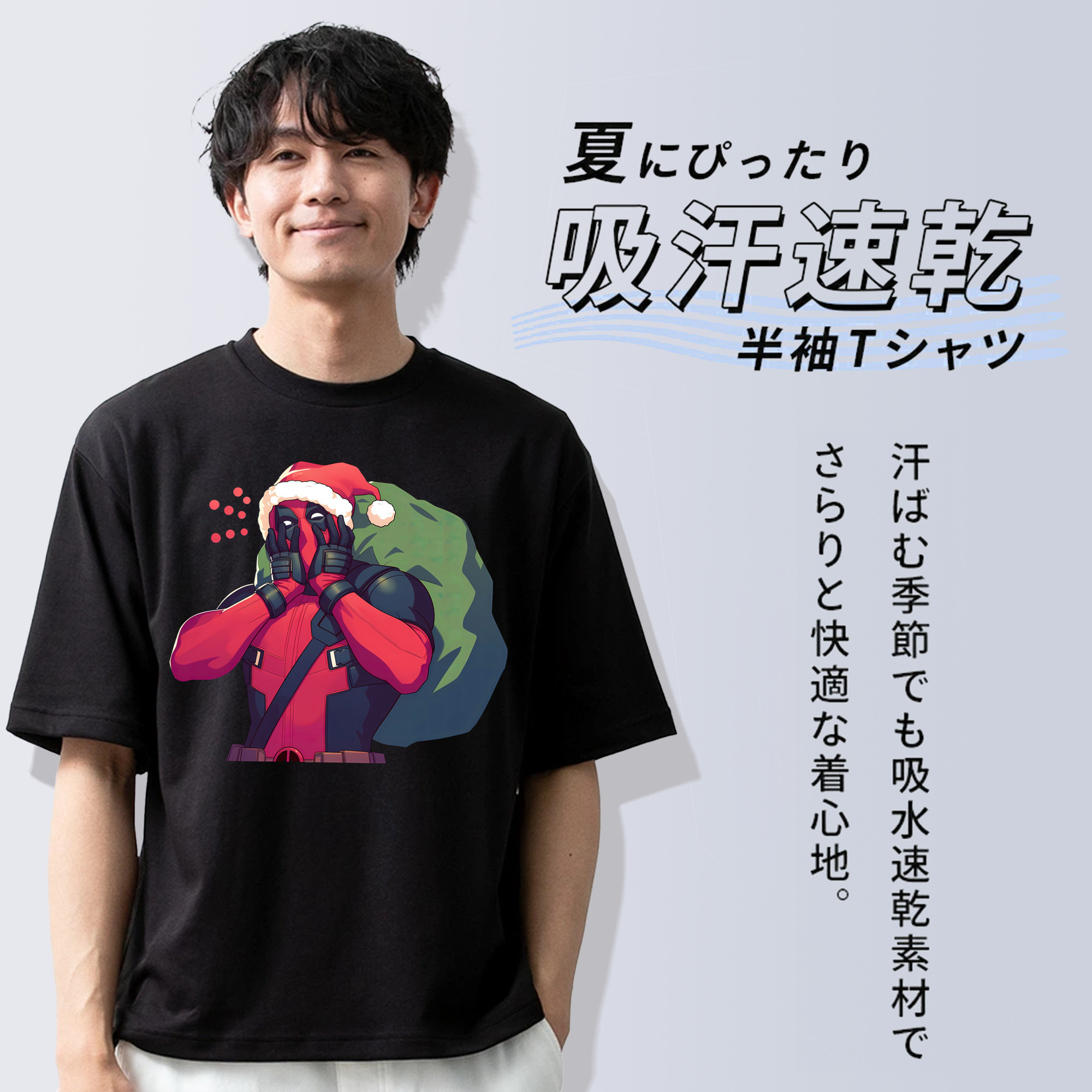 Deadpool デッドプール 綿100％ メンズ半袖Tシャツ｜肌触りやわらか＆通気性