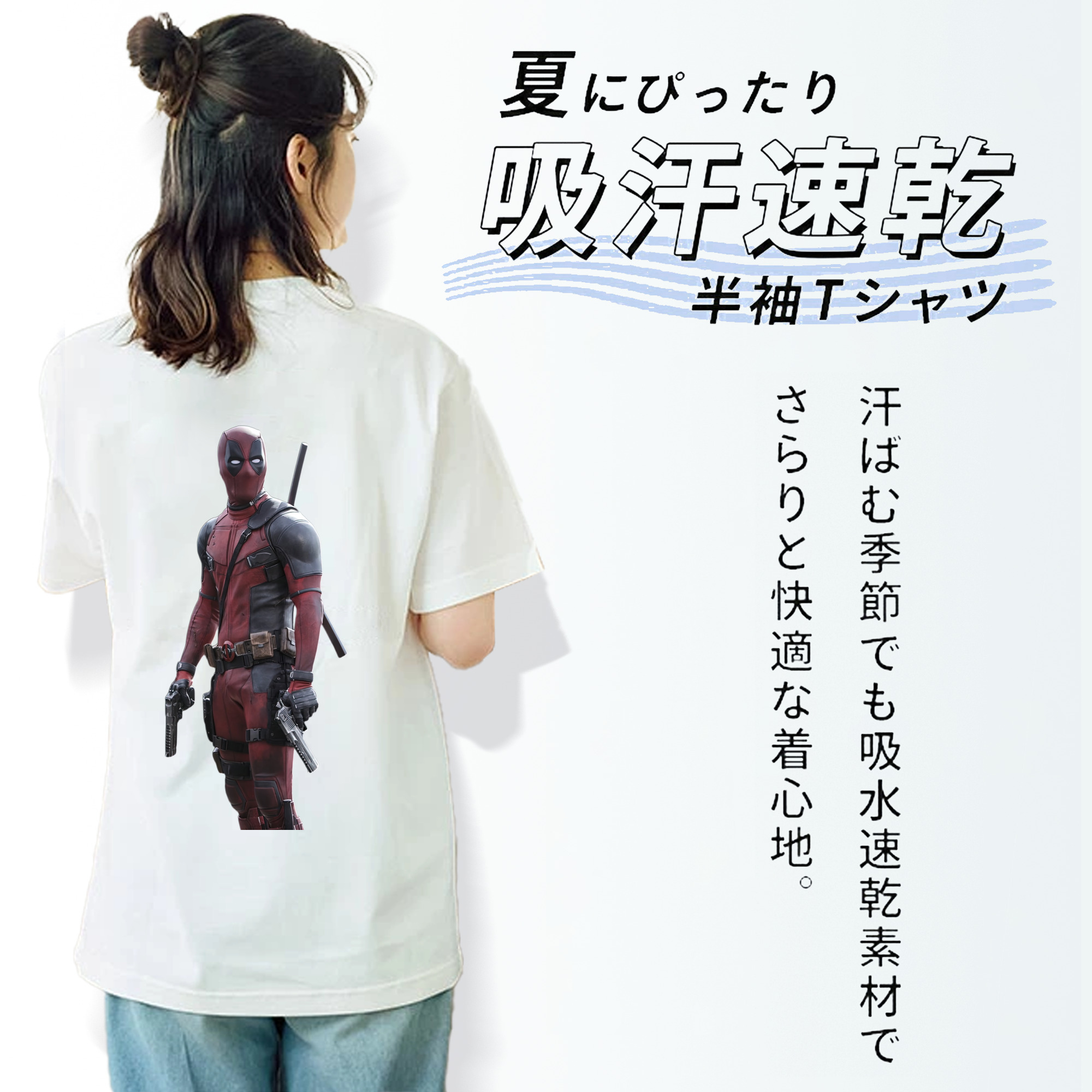 Deadpool デッドプール レディース半袖Tシャツ(バックプリント)