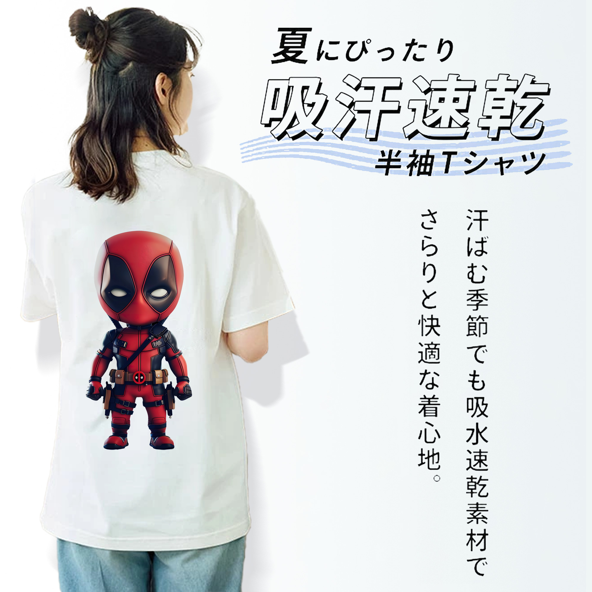 Deadpool デッドプール レディース半袖Tシャツ(バックプリント)