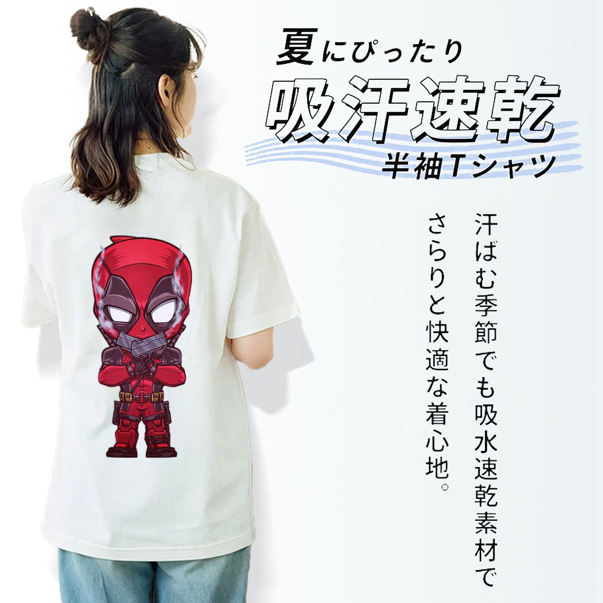 Deadpool デッドプール レディース半袖Tシャツ(バックプリント)