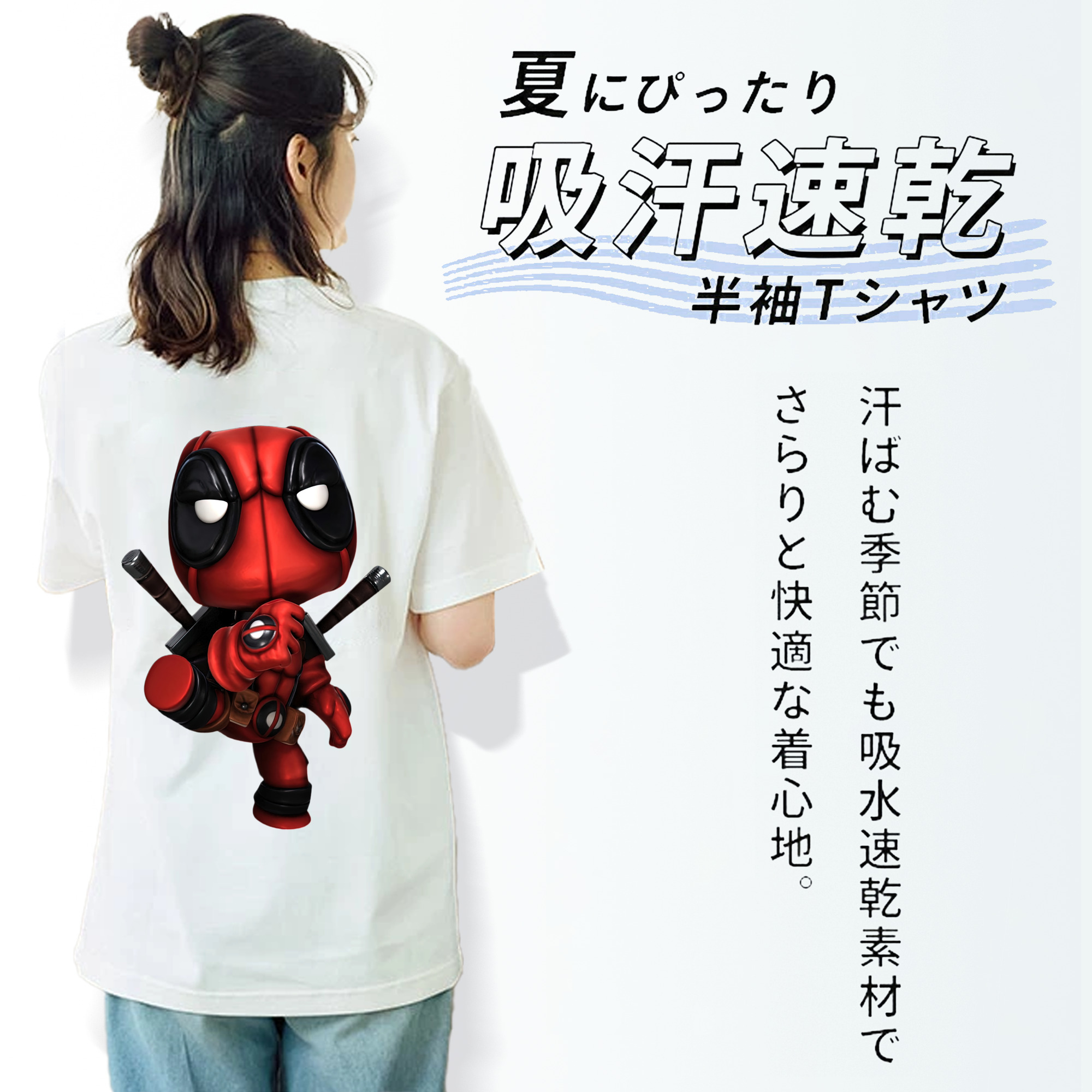Deadpool デッドプール レディース半袖Tシャツ(バックプリント)