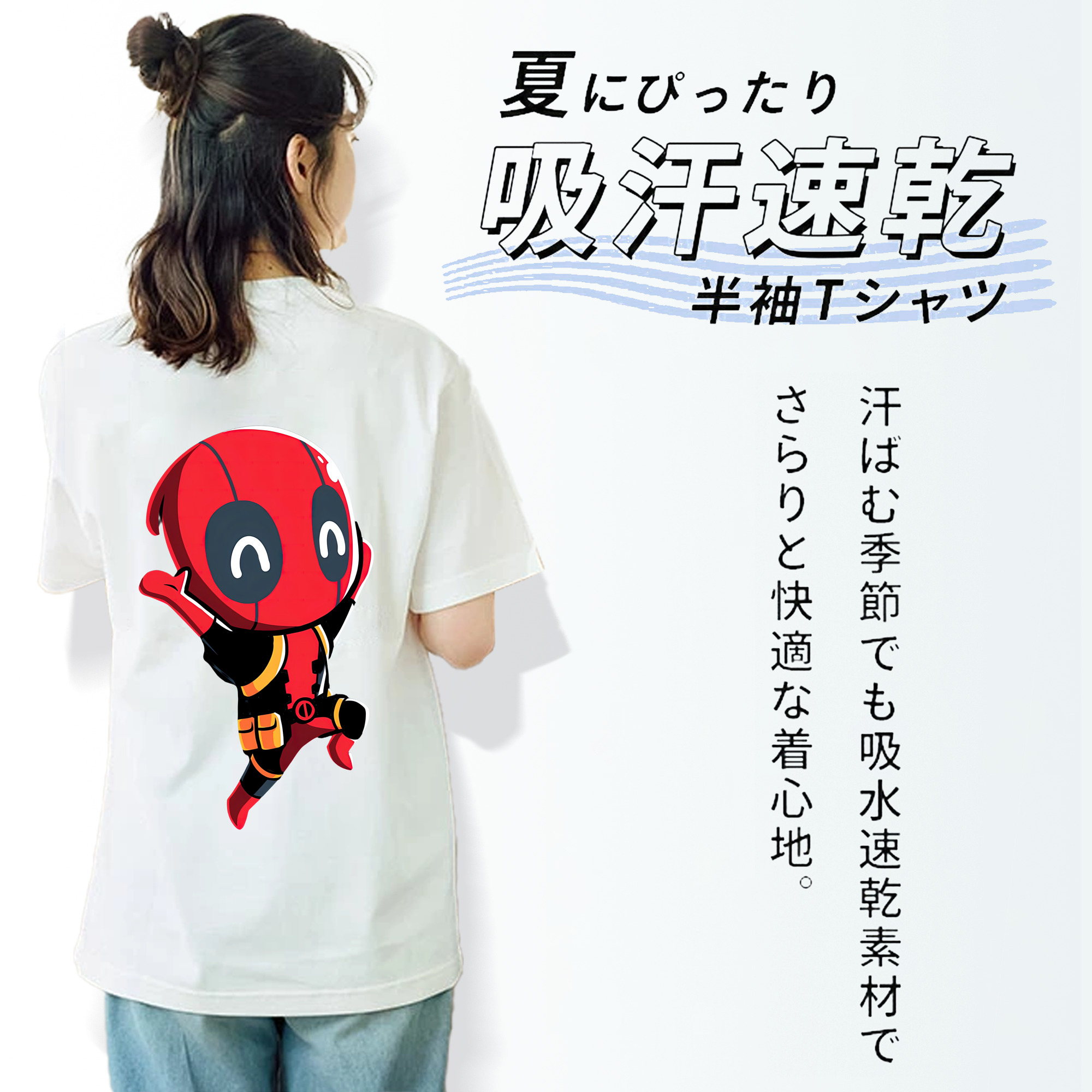 Deadpool デッドプール レディース半袖Tシャツ(バックプリント)