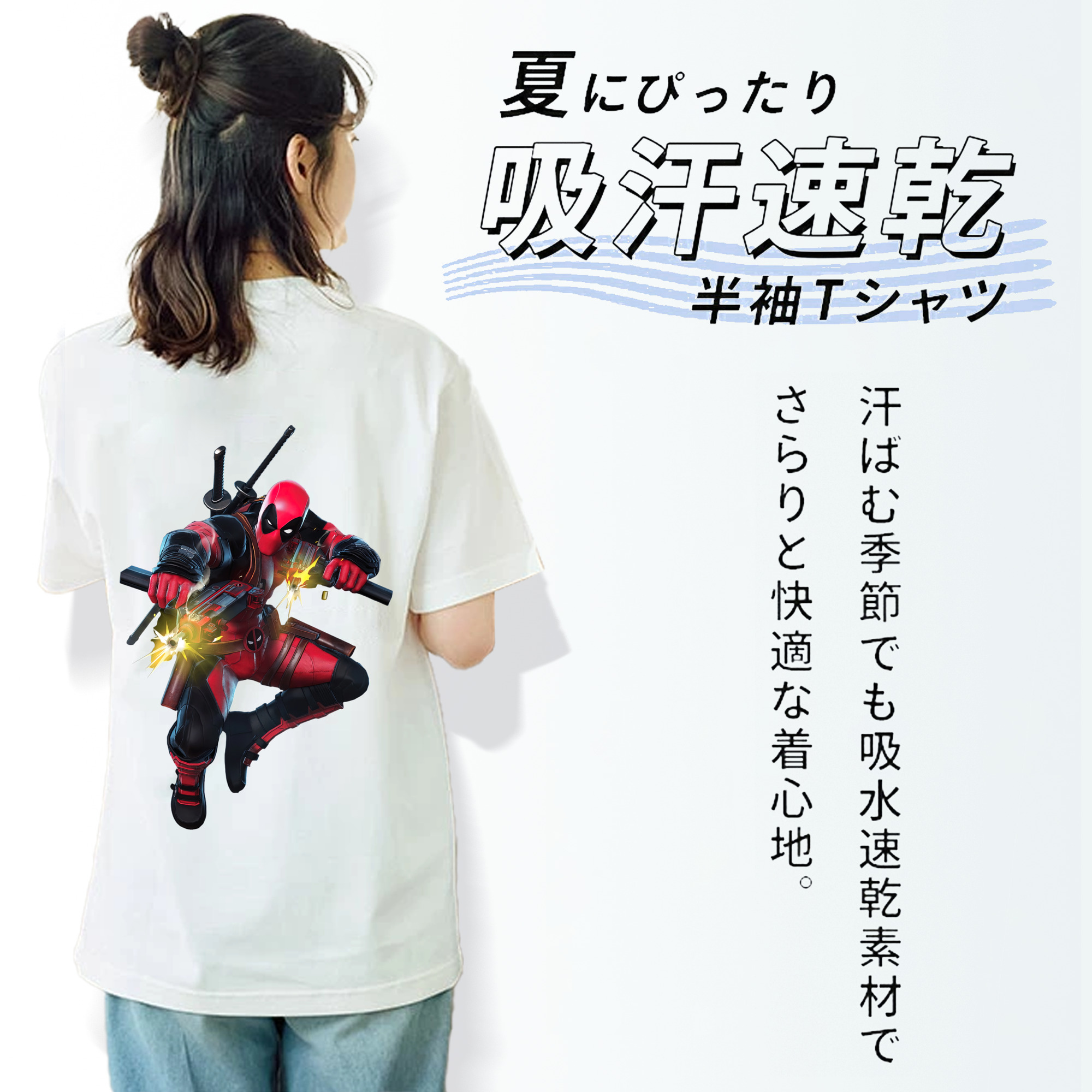 Deadpool デッドプール レディース半袖Tシャツ(バックプリント)