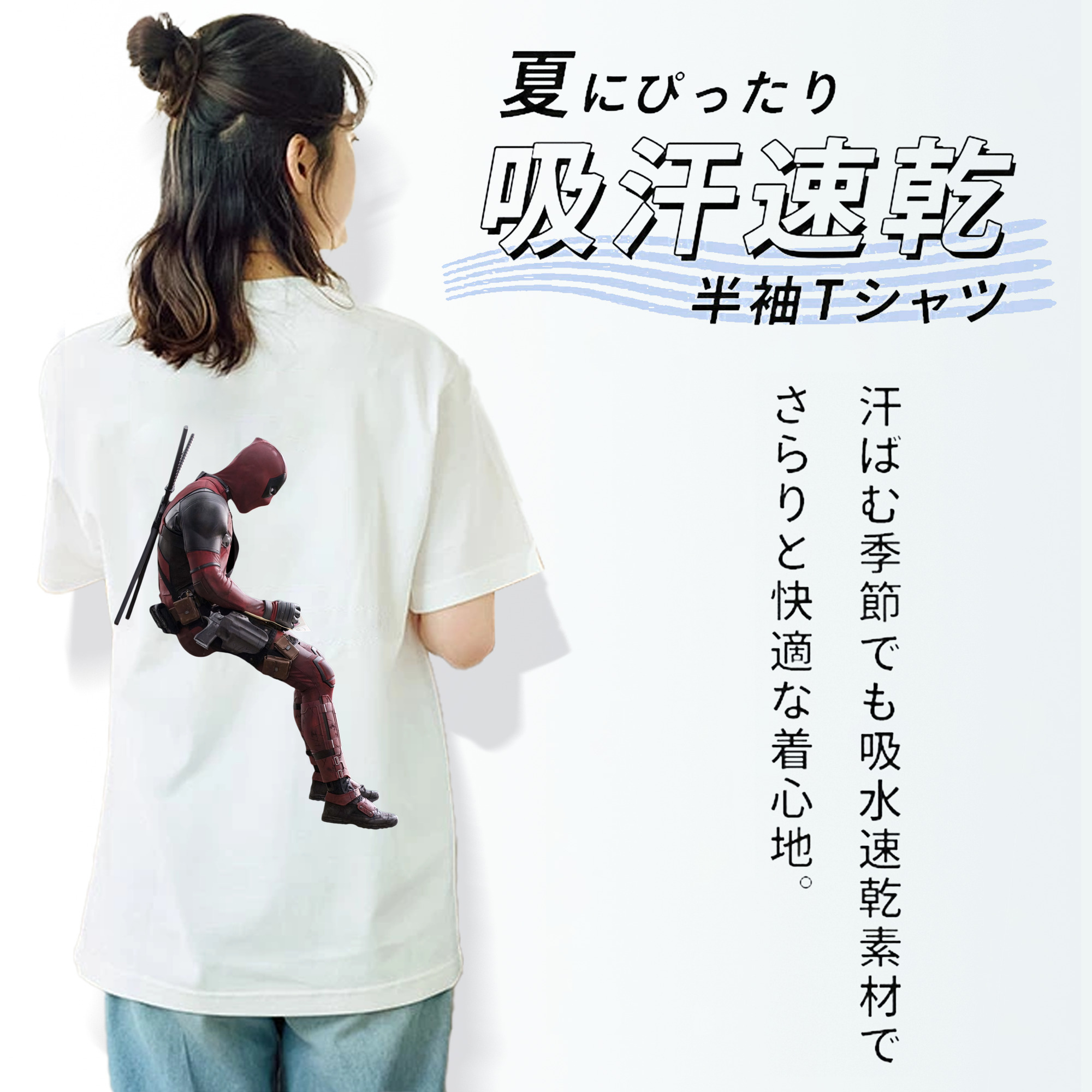 Deadpool デッドプール レディース半袖Tシャツ(バックプリント)