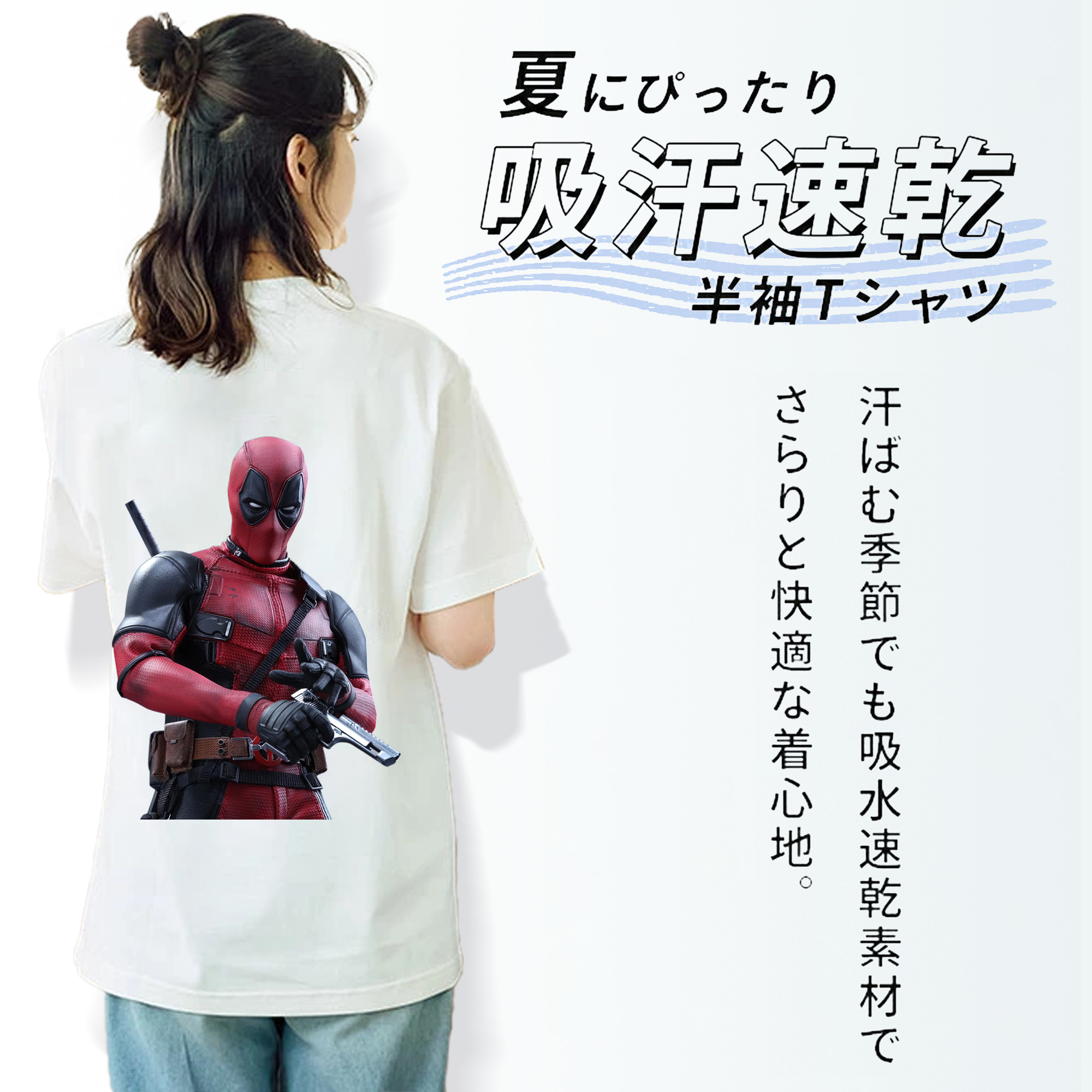 Deadpool デッドプール レディース半袖Tシャツ(バックプリント)