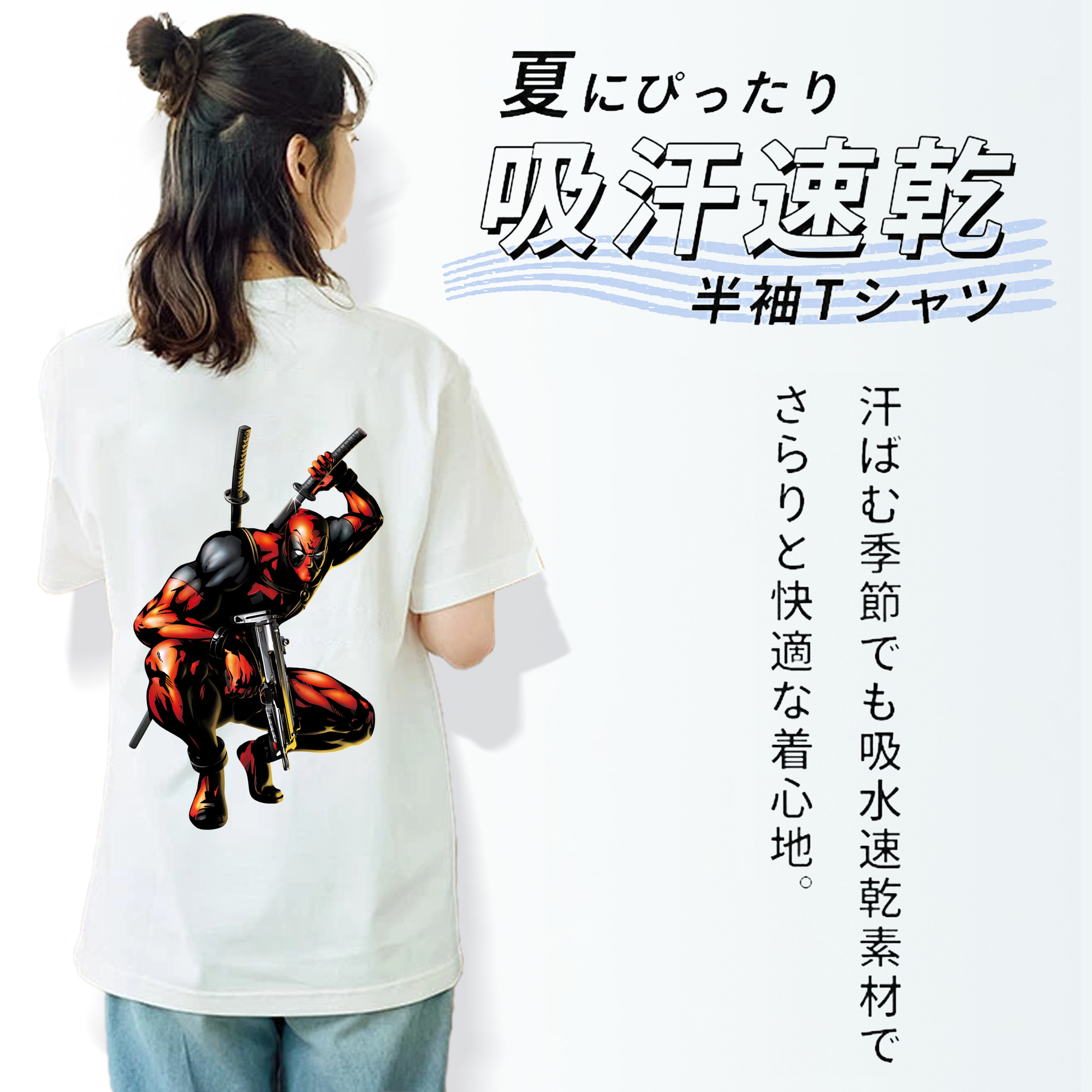 Deadpool デッドプール レディース半袖Tシャツ(バックプリント)