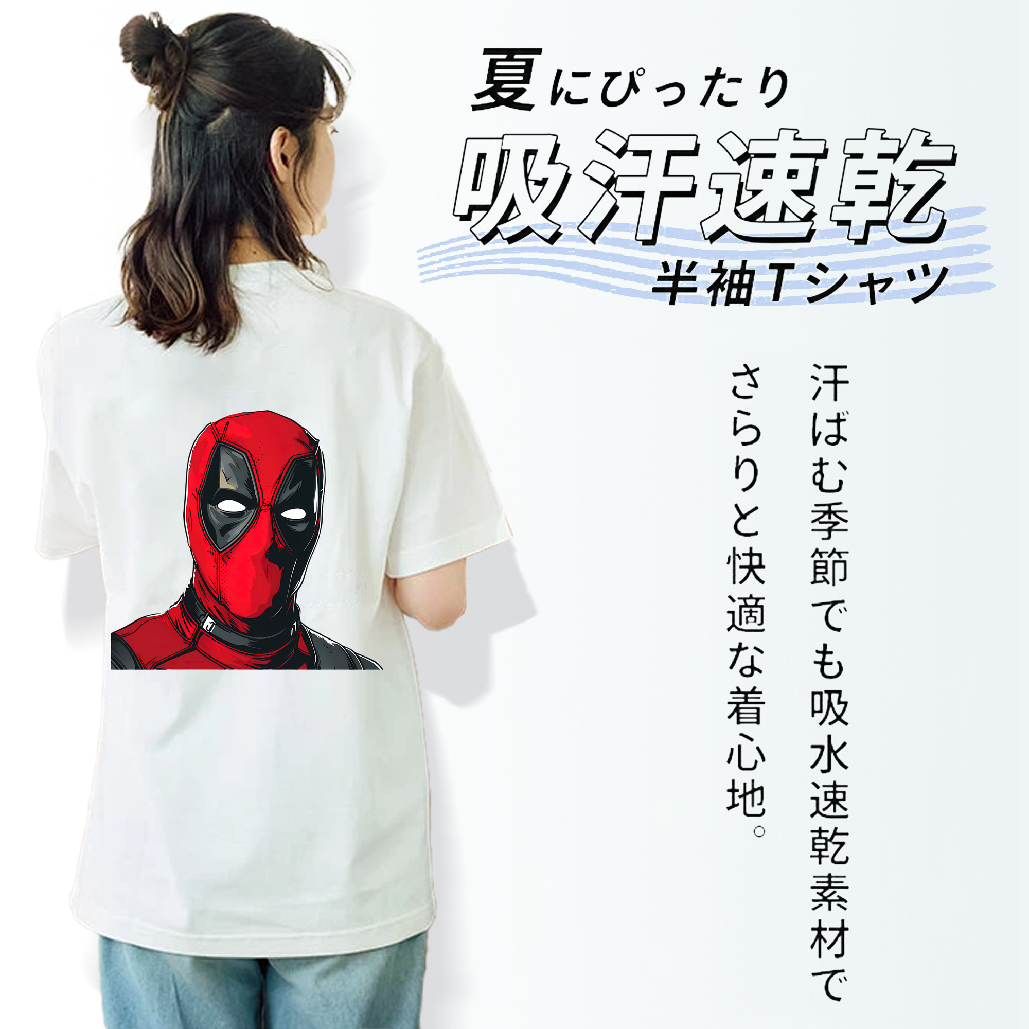 Deadpool デッドプール レディース半袖Tシャツ(バックプリント)